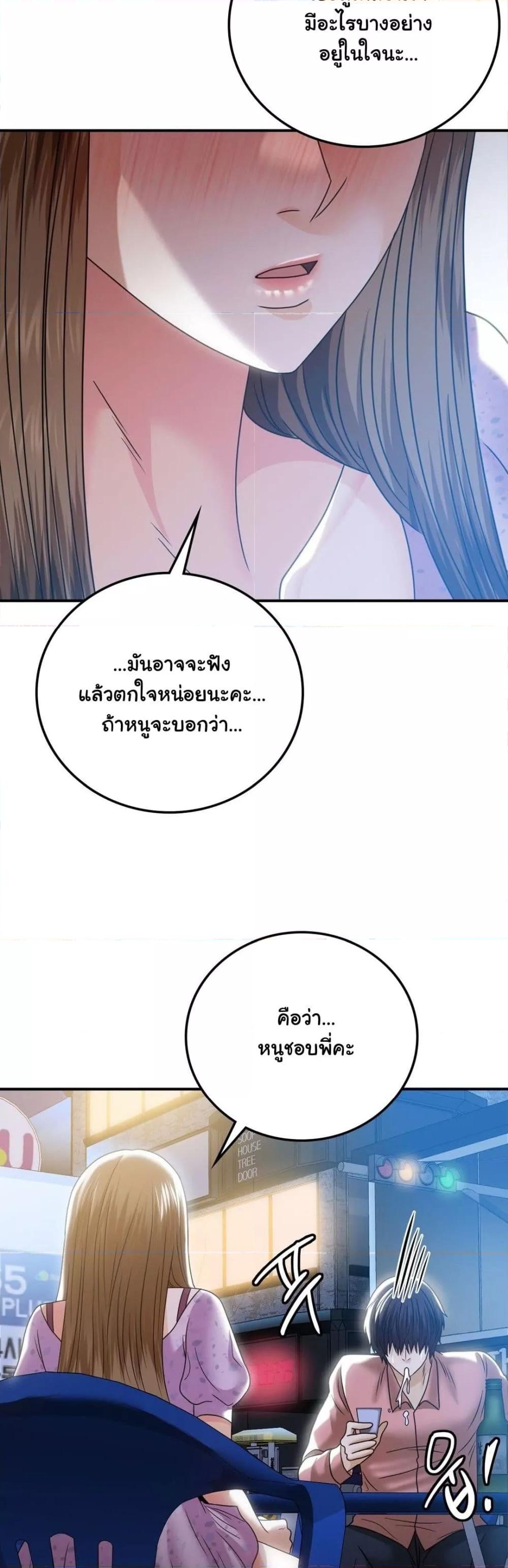 Doujin-Lc- อ่าน โดจิน มังฮวา เกาหลี ญี่ปุ่น จีน แปลไทย Stepmother’s Past ตอนที่ 1 2 3 4 5 6 7 8 9 10 11 12 13 14 ฟรี ไม่มีโฆษณา อ่าน โดจิน Manhwa เกาหลี ญี่ปุ่น จีน เรามีครบ คัดมาให้เน้นๆ โดจิน 18+ รับประกันความฟินโดย  Doujin Lc