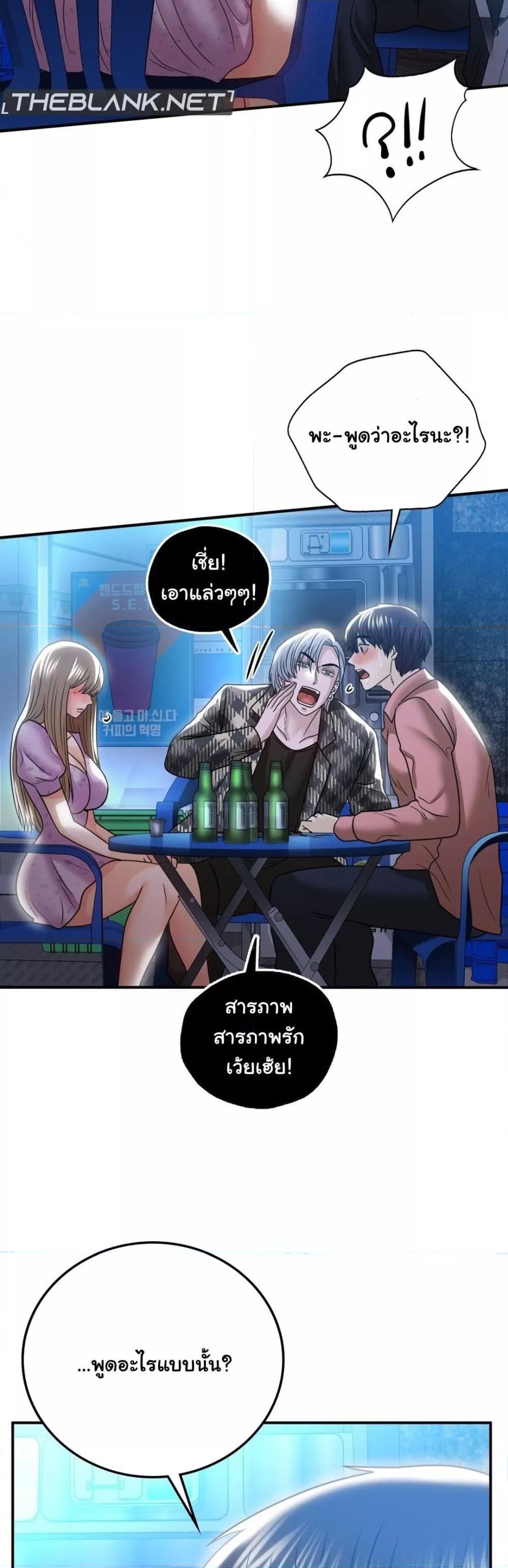 Doujin-Lc- อ่าน โดจิน มังฮวา เกาหลี ญี่ปุ่น จีน แปลไทย Stepmother’s Past ตอนที่ 1 2 3 4 5 6 7 8 9 10 11 12 13 14 ฟรี ไม่มีโฆษณา อ่าน โดจิน Manhwa เกาหลี ญี่ปุ่น จีน เรามีครบ คัดมาให้เน้นๆ โดจิน 18+ รับประกันความฟินโดย  Doujin Lc