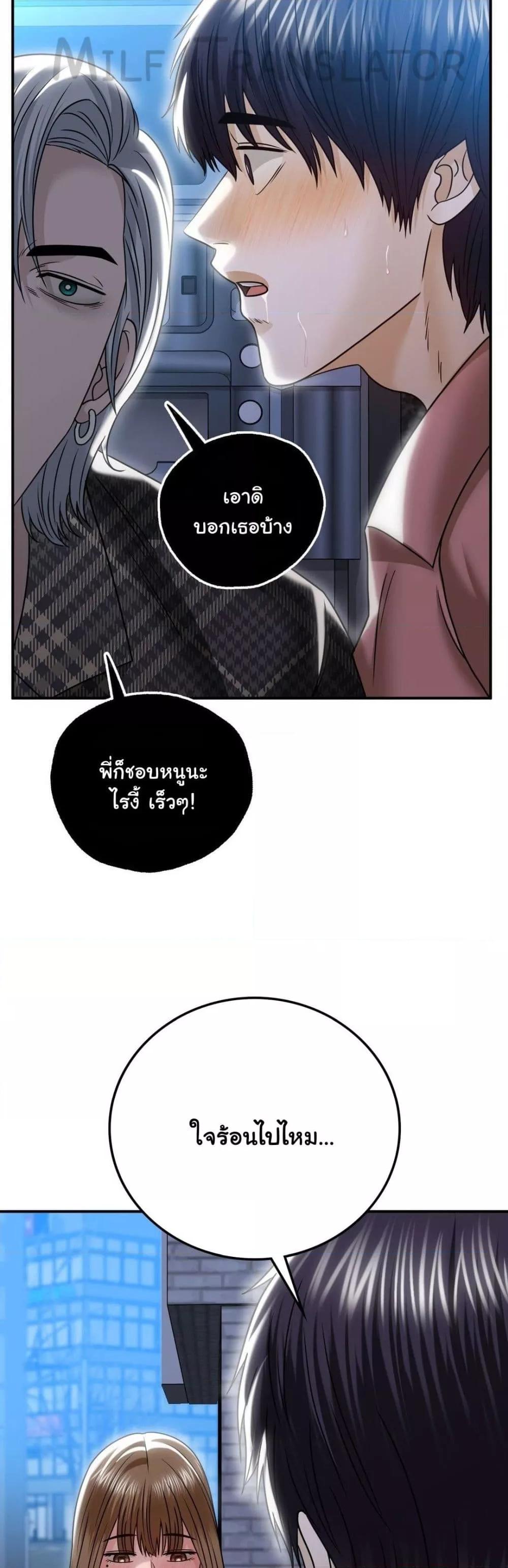 Doujin-Lc- อ่าน โดจิน มังฮวา เกาหลี ญี่ปุ่น จีน แปลไทย Stepmother’s Past ตอนที่ 1 2 3 4 5 6 7 8 9 10 11 12 13 14 ฟรี ไม่มีโฆษณา อ่าน โดจิน Manhwa เกาหลี ญี่ปุ่น จีน เรามีครบ คัดมาให้เน้นๆ โดจิน 18+ รับประกันความฟินโดย  Doujin Lc