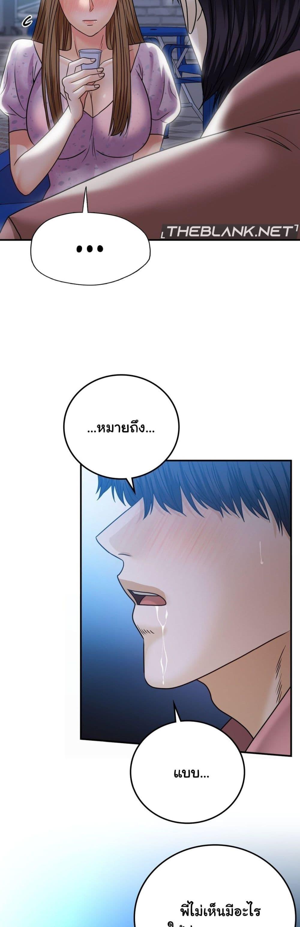 Doujin-Lc- อ่าน โดจิน มังฮวา เกาหลี ญี่ปุ่น จีน แปลไทย Stepmother’s Past ตอนที่ 1 2 3 4 5 6 7 8 9 10 11 12 13 14 ฟรี ไม่มีโฆษณา อ่าน โดจิน Manhwa เกาหลี ญี่ปุ่น จีน เรามีครบ คัดมาให้เน้นๆ โดจิน 18+ รับประกันความฟินโดย  Doujin Lc