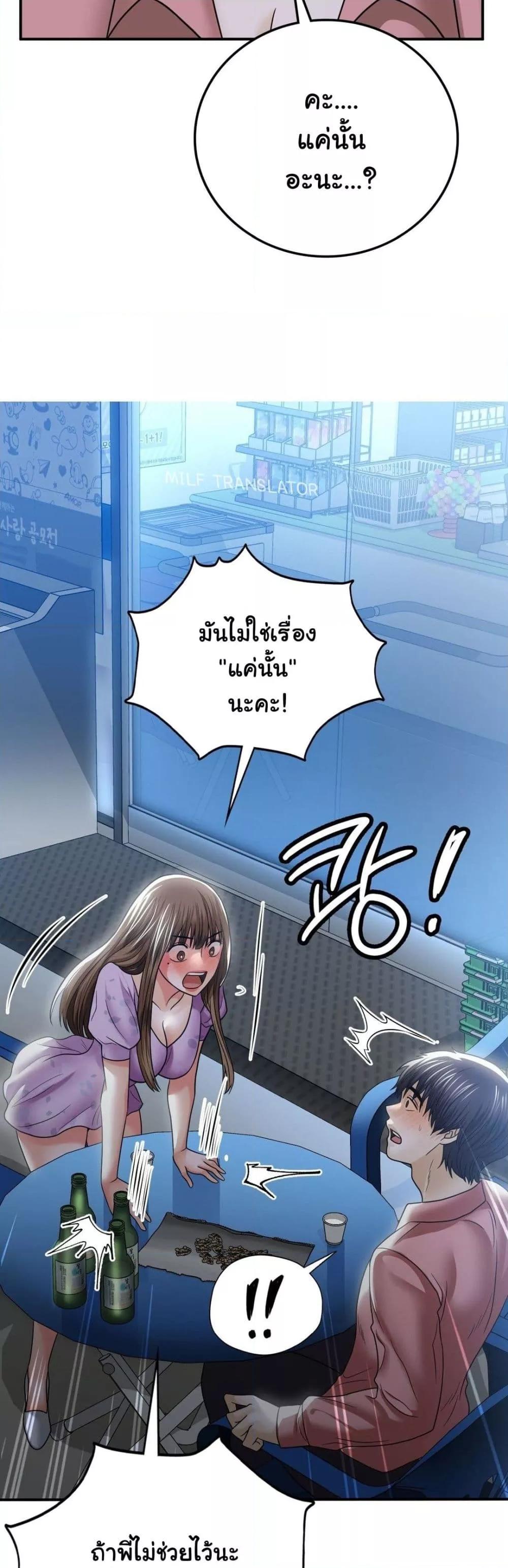 Doujin-Lc- อ่าน โดจิน มังฮวา เกาหลี ญี่ปุ่น จีน แปลไทย Stepmother’s Past ตอนที่ 1 2 3 4 5 6 7 8 9 10 11 12 13 14 ฟรี ไม่มีโฆษณา อ่าน โดจิน Manhwa เกาหลี ญี่ปุ่น จีน เรามีครบ คัดมาให้เน้นๆ โดจิน 18+ รับประกันความฟินโดย  Doujin Lc