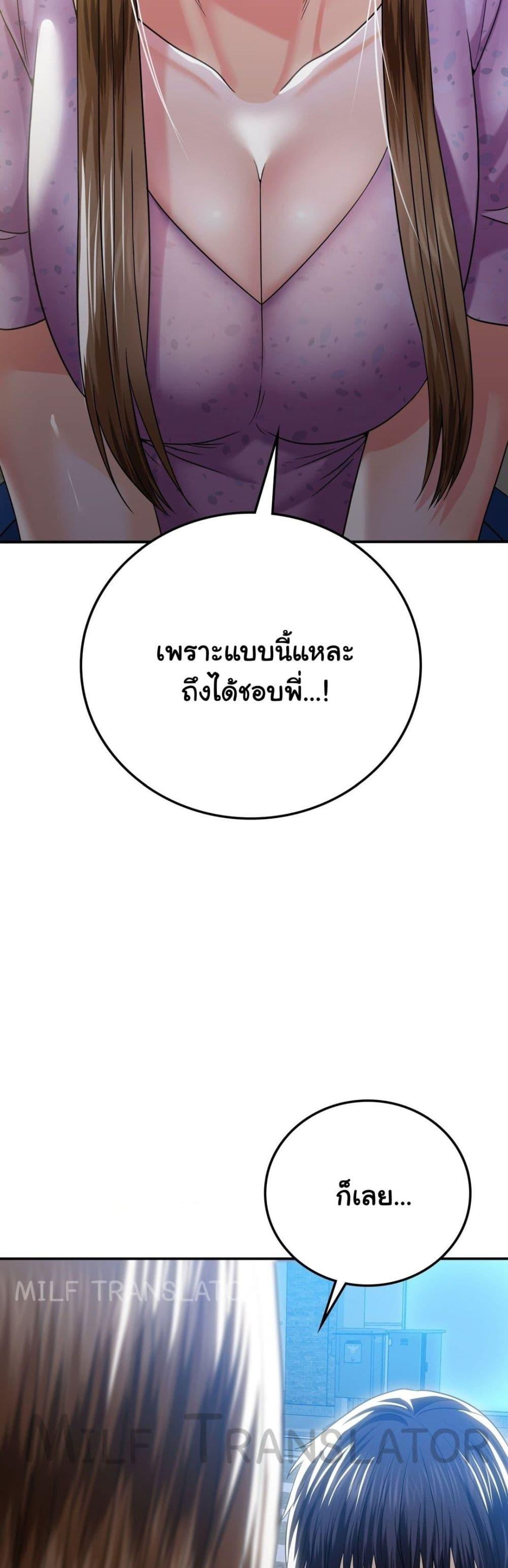 Doujin-Lc- อ่าน โดจิน มังฮวา เกาหลี ญี่ปุ่น จีน แปลไทย Stepmother’s Past ตอนที่ 1 2 3 4 5 6 7 8 9 10 11 12 13 14 ฟรี ไม่มีโฆษณา อ่าน โดจิน Manhwa เกาหลี ญี่ปุ่น จีน เรามีครบ คัดมาให้เน้นๆ โดจิน 18+ รับประกันความฟินโดย  Doujin Lc