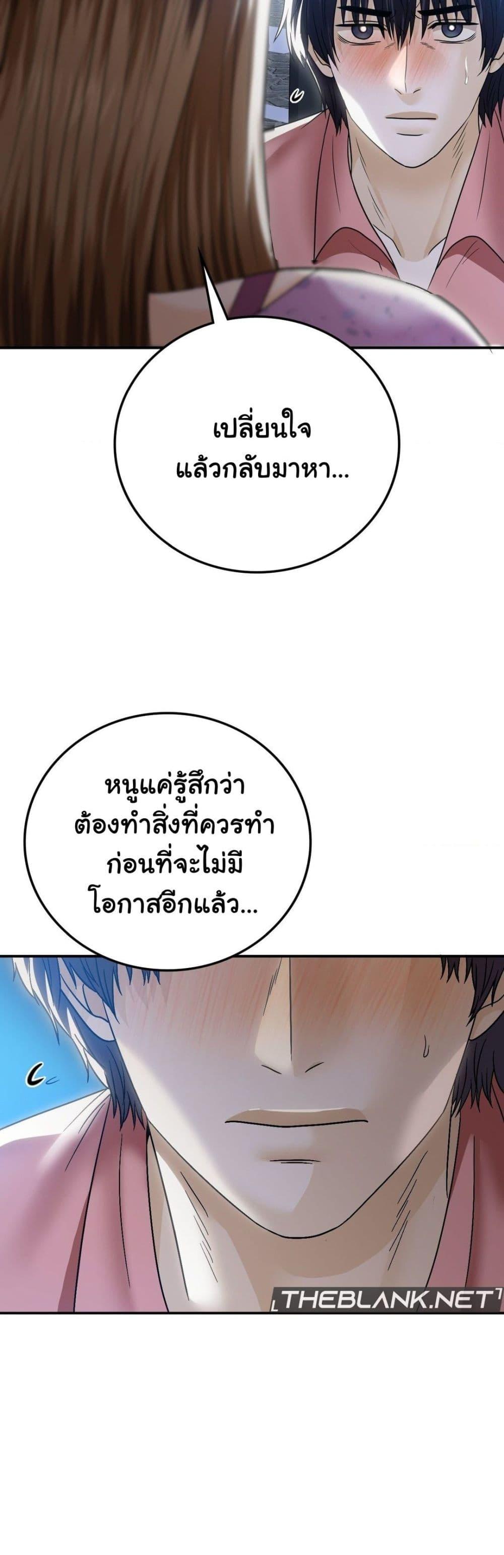 Doujin-Lc- อ่าน โดจิน มังฮวา เกาหลี ญี่ปุ่น จีน แปลไทย Stepmother’s Past ตอนที่ 1 2 3 4 5 6 7 8 9 10 11 12 13 14 ฟรี ไม่มีโฆษณา อ่าน โดจิน Manhwa เกาหลี ญี่ปุ่น จีน เรามีครบ คัดมาให้เน้นๆ โดจิน 18+ รับประกันความฟินโดย  Doujin Lc