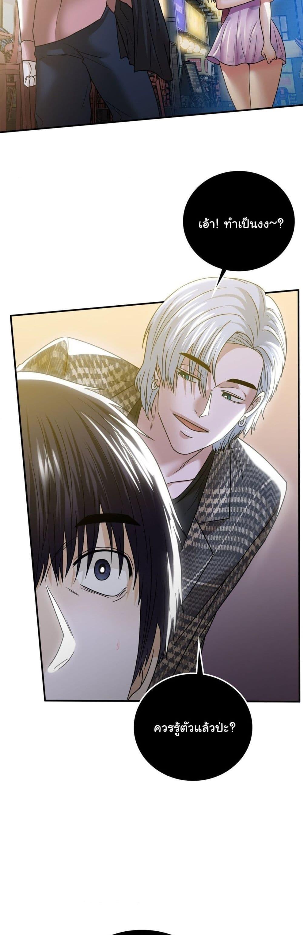 Doujin-Lc- อ่าน โดจิน มังฮวา เกาหลี ญี่ปุ่น จีน แปลไทย Stepmother’s Past ตอนที่ 1 2 3 4 5 6 7 8 9 10 11 12 13 14 ฟรี ไม่มีโฆษณา อ่าน โดจิน Manhwa เกาหลี ญี่ปุ่น จีน เรามีครบ คัดมาให้เน้นๆ โดจิน 18+ รับประกันความฟินโดย  Doujin Lc