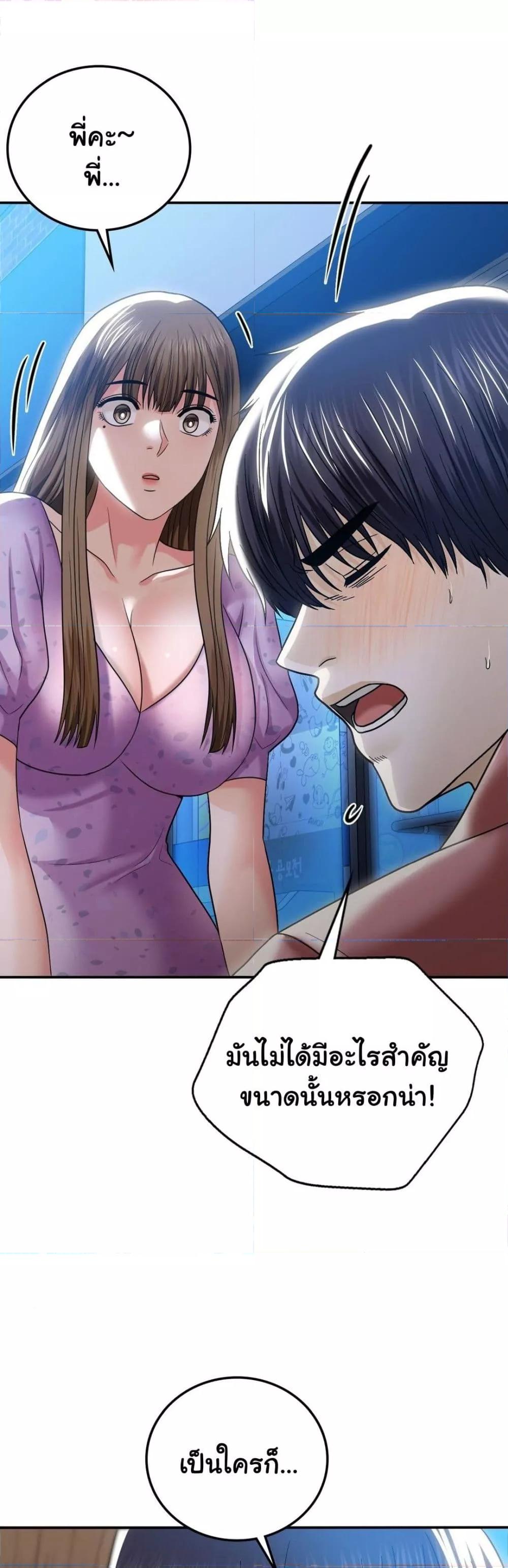Doujin-Lc- อ่าน โดจิน มังฮวา เกาหลี ญี่ปุ่น จีน แปลไทย Stepmother’s Past ตอนที่ 1 2 3 4 5 6 7 8 9 10 11 12 13 14 ฟรี ไม่มีโฆษณา อ่าน โดจิน Manhwa เกาหลี ญี่ปุ่น จีน เรามีครบ คัดมาให้เน้นๆ โดจิน 18+ รับประกันความฟินโดย  Doujin Lc