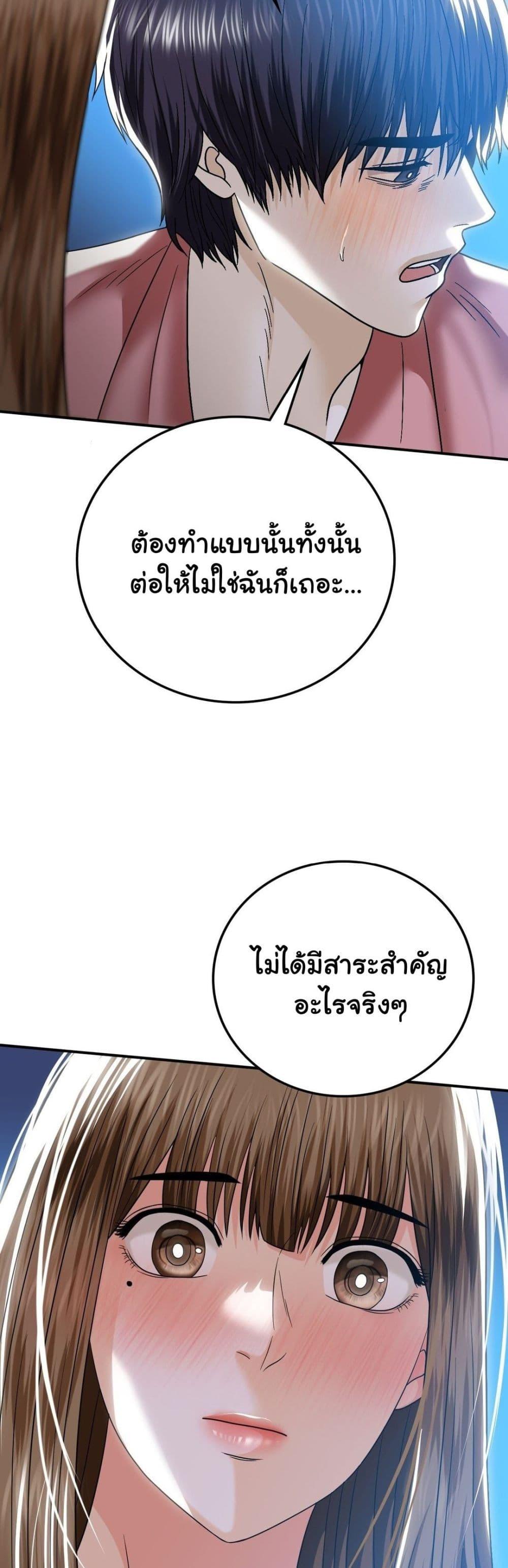 Doujin-Lc- อ่าน โดจิน มังฮวา เกาหลี ญี่ปุ่น จีน แปลไทย Stepmother’s Past ตอนที่ 1 2 3 4 5 6 7 8 9 10 11 12 13 14 ฟรี ไม่มีโฆษณา อ่าน โดจิน Manhwa เกาหลี ญี่ปุ่น จีน เรามีครบ คัดมาให้เน้นๆ โดจิน 18+ รับประกันความฟินโดย  Doujin Lc