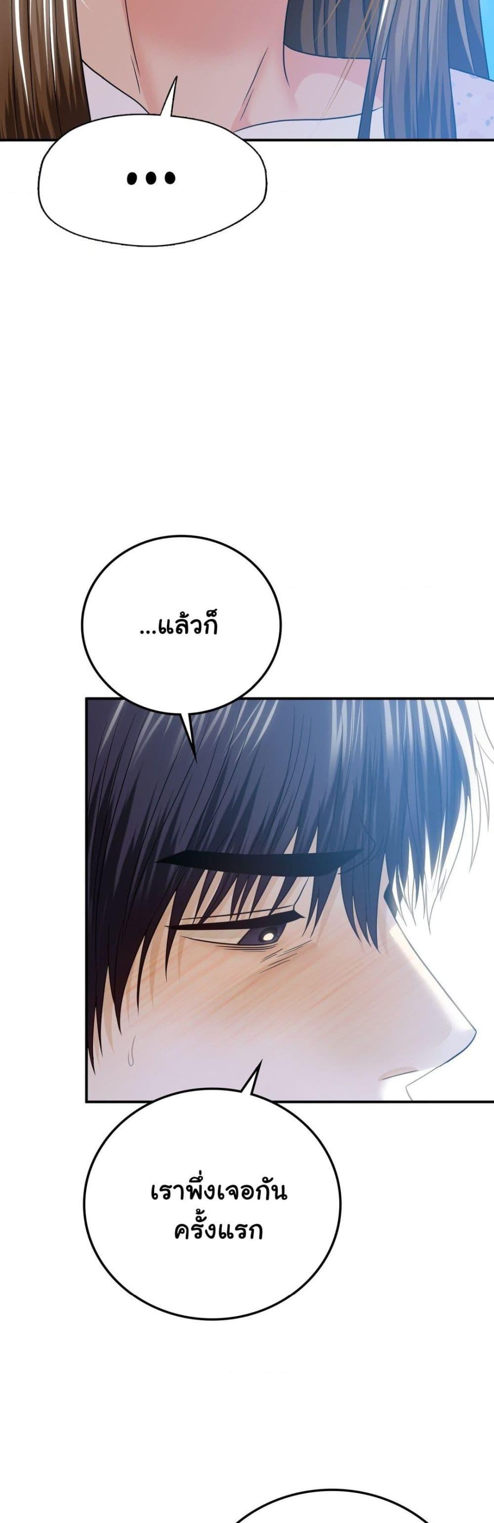 Doujin-Lc- อ่าน โดจิน มังฮวา เกาหลี ญี่ปุ่น จีน แปลไทย Stepmother’s Past ตอนที่ 1 2 3 4 5 6 7 8 9 10 11 12 13 14 ฟรี ไม่มีโฆษณา อ่าน โดจิน Manhwa เกาหลี ญี่ปุ่น จีน เรามีครบ คัดมาให้เน้นๆ โดจิน 18+ รับประกันความฟินโดย  Doujin Lc