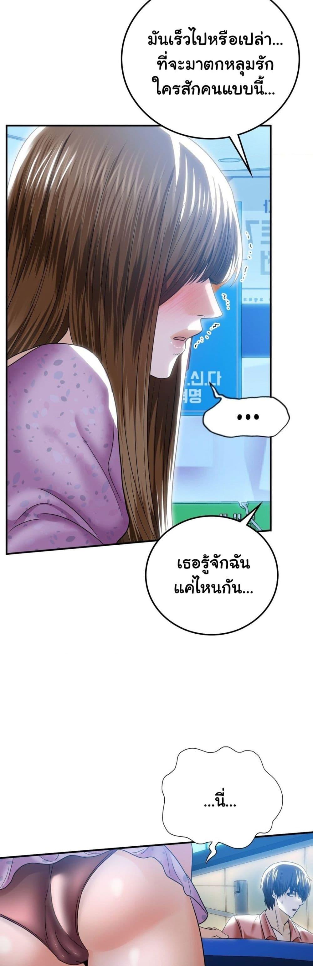 Doujin-Lc- อ่าน โดจิน มังฮวา เกาหลี ญี่ปุ่น จีน แปลไทย Stepmother’s Past ตอนที่ 1 2 3 4 5 6 7 8 9 10 11 12 13 14 ฟรี ไม่มีโฆษณา อ่าน โดจิน Manhwa เกาหลี ญี่ปุ่น จีน เรามีครบ คัดมาให้เน้นๆ โดจิน 18+ รับประกันความฟินโดย  Doujin Lc