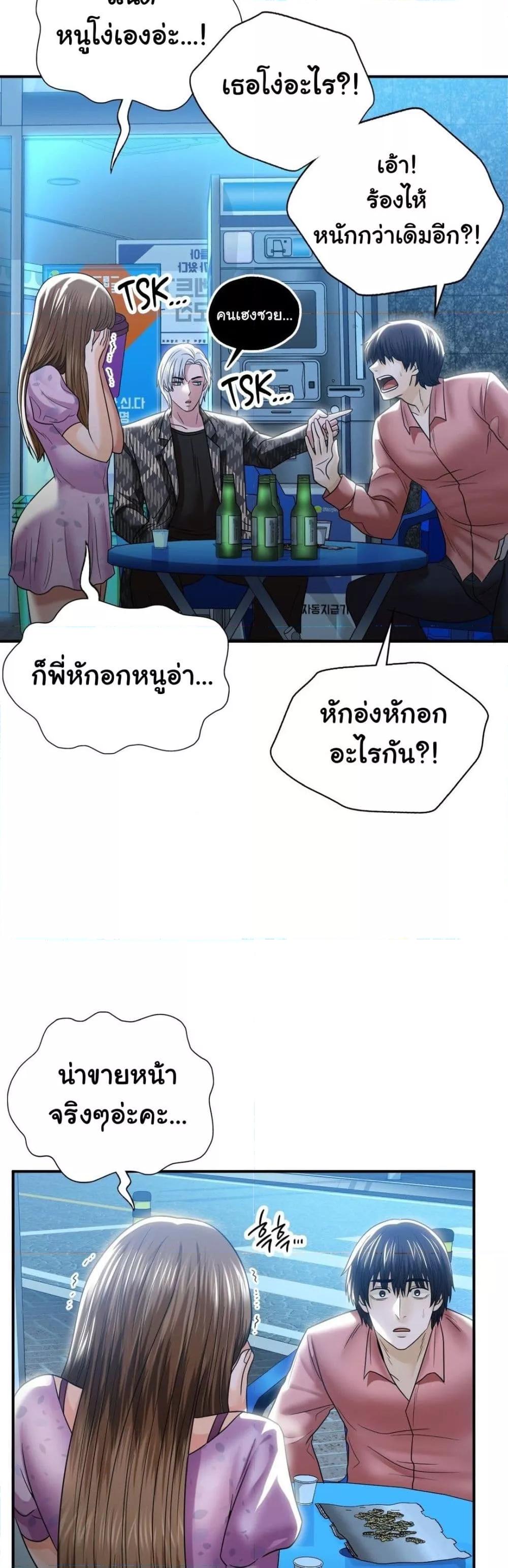 Doujin-Lc- อ่าน โดจิน มังฮวา เกาหลี ญี่ปุ่น จีน แปลไทย Stepmother’s Past ตอนที่ 1 2 3 4 5 6 7 8 9 10 11 12 13 14 ฟรี ไม่มีโฆษณา อ่าน โดจิน Manhwa เกาหลี ญี่ปุ่น จีน เรามีครบ คัดมาให้เน้นๆ โดจิน 18+ รับประกันความฟินโดย  Doujin Lc