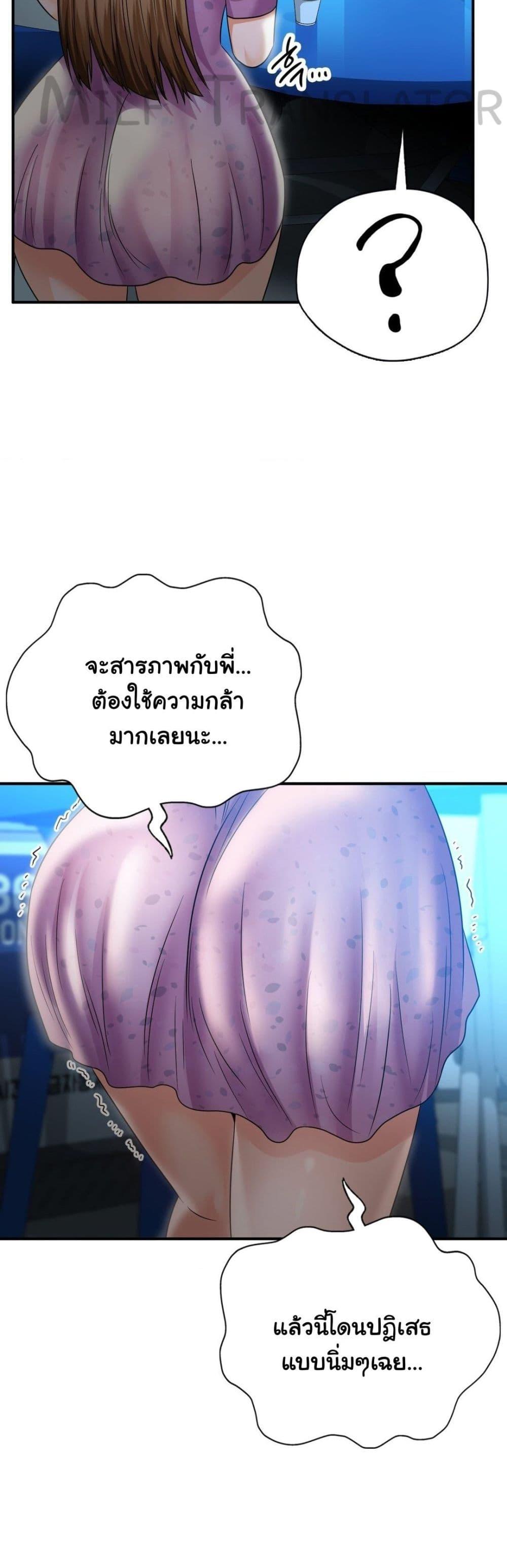 Doujin-Lc- อ่าน โดจิน มังฮวา เกาหลี ญี่ปุ่น จีน แปลไทย Stepmother’s Past ตอนที่ 1 2 3 4 5 6 7 8 9 10 11 12 13 14 ฟรี ไม่มีโฆษณา อ่าน โดจิน Manhwa เกาหลี ญี่ปุ่น จีน เรามีครบ คัดมาให้เน้นๆ โดจิน 18+ รับประกันความฟินโดย  Doujin Lc