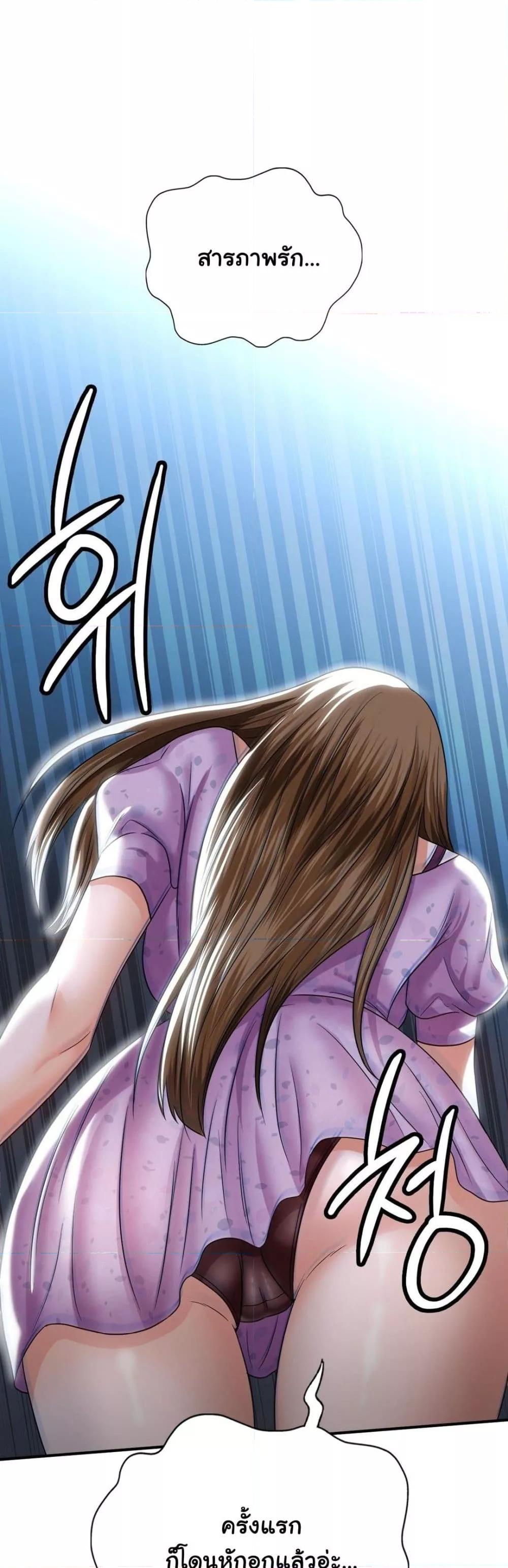 Doujin-Lc- อ่าน โดจิน มังฮวา เกาหลี ญี่ปุ่น จีน แปลไทย Stepmother’s Past ตอนที่ 1 2 3 4 5 6 7 8 9 10 11 12 13 14 ฟรี ไม่มีโฆษณา อ่าน โดจิน Manhwa เกาหลี ญี่ปุ่น จีน เรามีครบ คัดมาให้เน้นๆ โดจิน 18+ รับประกันความฟินโดย  Doujin Lc