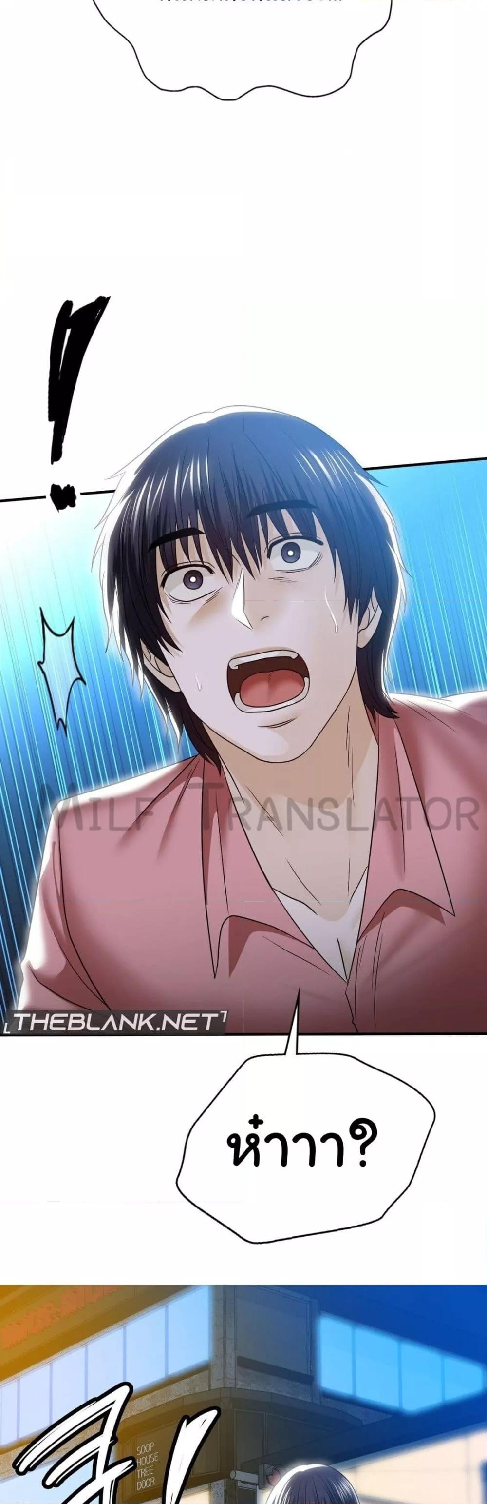 Doujin-Lc- อ่าน โดจิน มังฮวา เกาหลี ญี่ปุ่น จีน แปลไทย Stepmother’s Past ตอนที่ 1 2 3 4 5 6 7 8 9 10 11 12 13 14 ฟรี ไม่มีโฆษณา อ่าน โดจิน Manhwa เกาหลี ญี่ปุ่น จีน เรามีครบ คัดมาให้เน้นๆ โดจิน 18+ รับประกันความฟินโดย  Doujin Lc