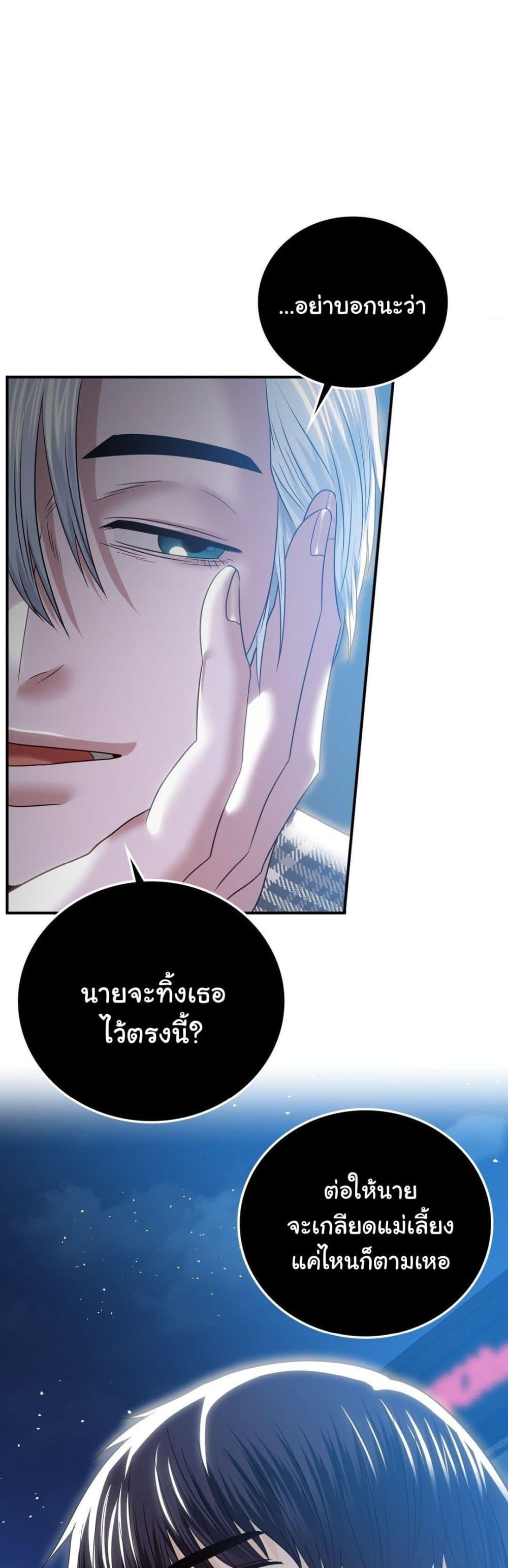 Doujin-Lc- อ่าน โดจิน มังฮวา เกาหลี ญี่ปุ่น จีน แปลไทย Stepmother’s Past ตอนที่ 1 2 3 4 5 6 7 8 9 10 11 12 13 14 ฟรี ไม่มีโฆษณา อ่าน โดจิน Manhwa เกาหลี ญี่ปุ่น จีน เรามีครบ คัดมาให้เน้นๆ โดจิน 18+ รับประกันความฟินโดย  Doujin Lc