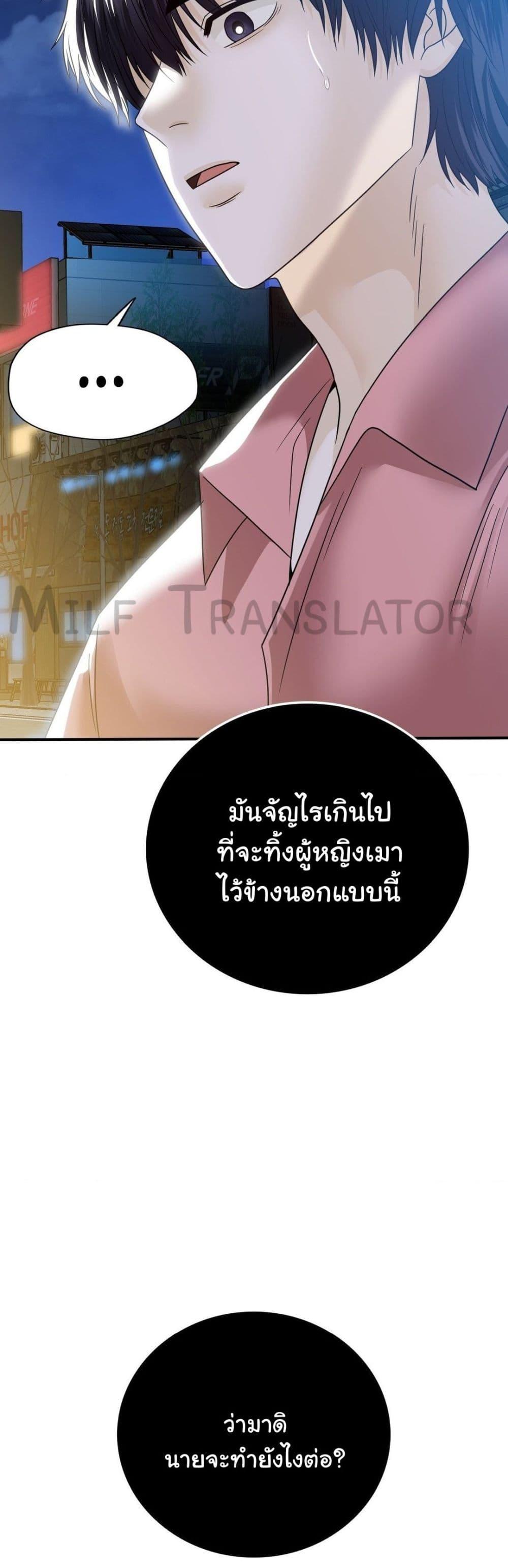 Doujin-Lc- อ่าน โดจิน มังฮวา เกาหลี ญี่ปุ่น จีน แปลไทย Stepmother’s Past ตอนที่ 1 2 3 4 5 6 7 8 9 10 11 12 13 14 ฟรี ไม่มีโฆษณา อ่าน โดจิน Manhwa เกาหลี ญี่ปุ่น จีน เรามีครบ คัดมาให้เน้นๆ โดจิน 18+ รับประกันความฟินโดย  Doujin Lc