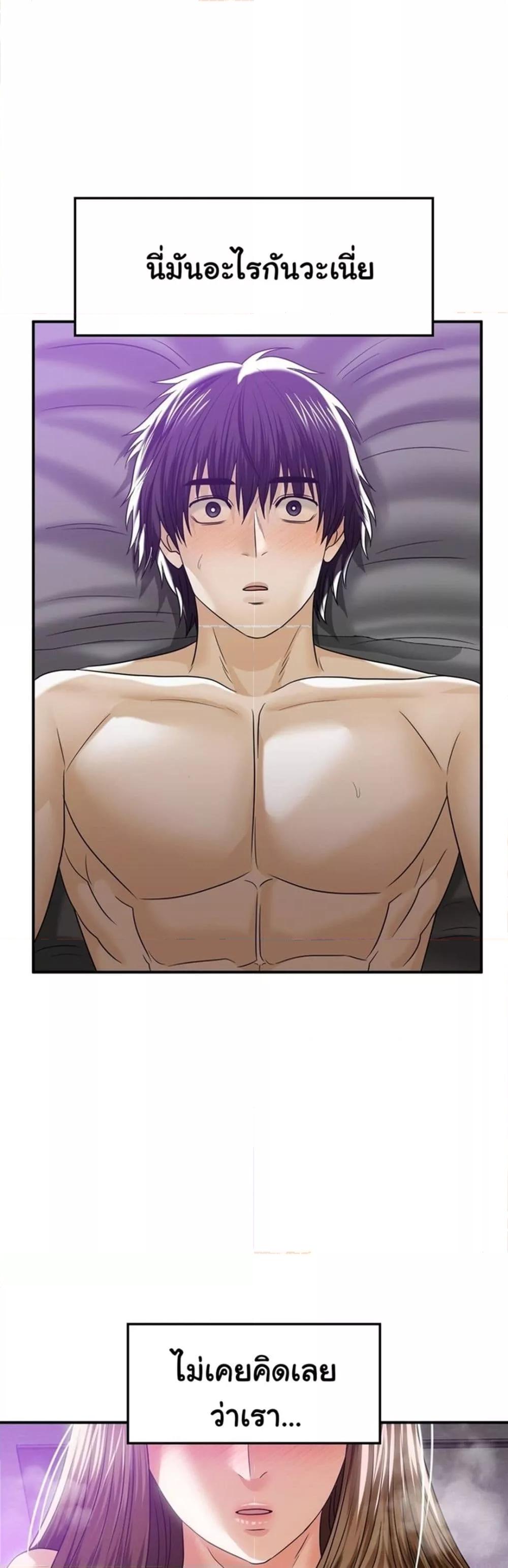 Doujin-Lc- อ่าน โดจิน มังฮวา เกาหลี ญี่ปุ่น จีน แปลไทย Stepmother’s Past ตอนที่ 1 2 3 4 5 6 7 8 9 10 11 12 13 14 ฟรี ไม่มีโฆษณา อ่าน โดจิน Manhwa เกาหลี ญี่ปุ่น จีน เรามีครบ คัดมาให้เน้นๆ โดจิน 18+ รับประกันความฟินโดย  Doujin Lc