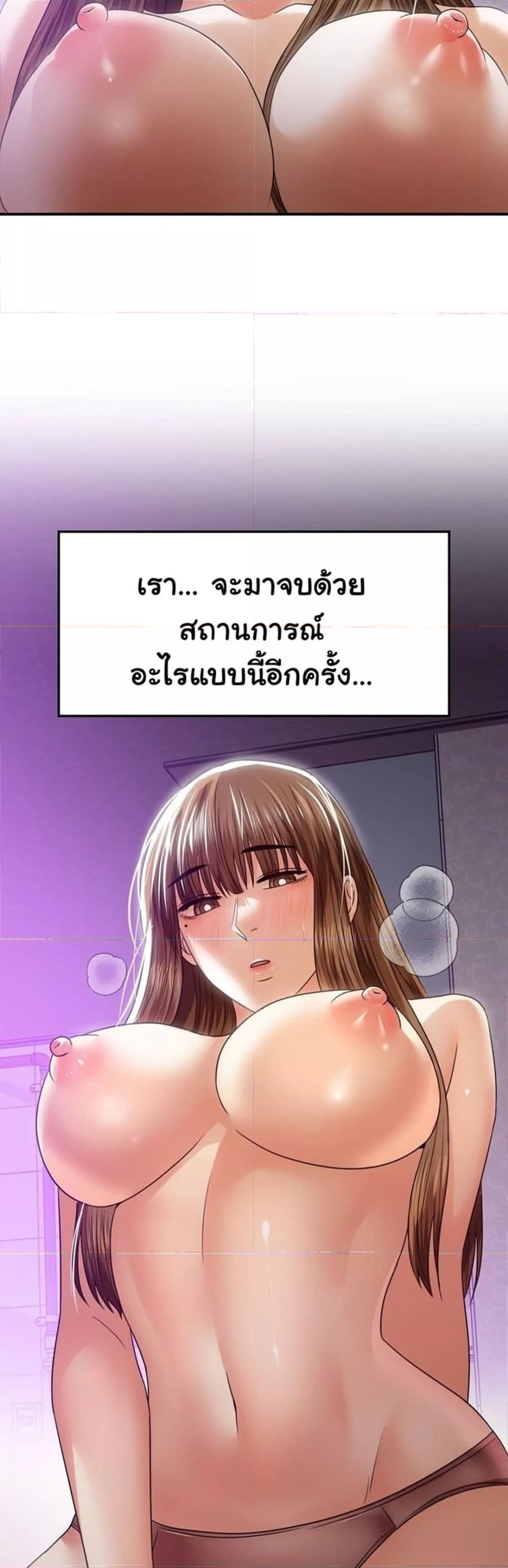 Doujin-Lc- อ่าน โดจิน มังฮวา เกาหลี ญี่ปุ่น จีน แปลไทย Stepmother’s Past ตอนที่ 1 2 3 4 5 6 7 8 9 10 11 12 13 14 ฟรี ไม่มีโฆษณา อ่าน โดจิน Manhwa เกาหลี ญี่ปุ่น จีน เรามีครบ คัดมาให้เน้นๆ โดจิน 18+ รับประกันความฟินโดย  Doujin Lc