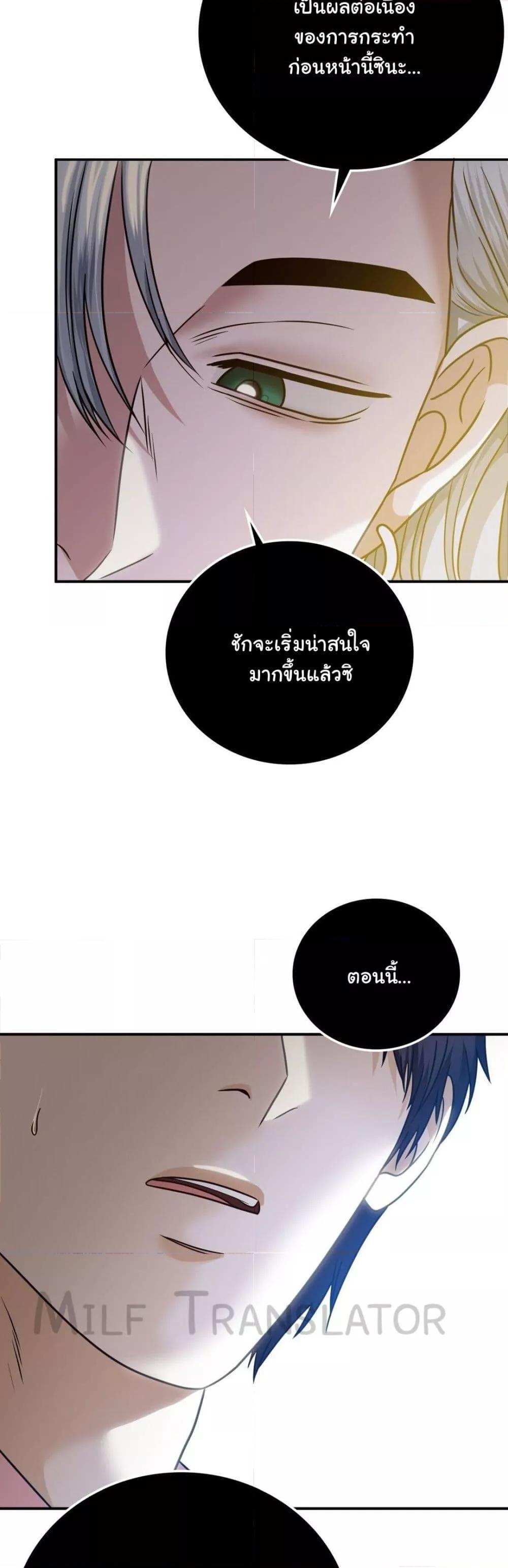 Doujin-Lc- อ่าน โดจิน มังฮวา เกาหลี ญี่ปุ่น จีน แปลไทย Stepmother’s Past ตอนที่ 1 2 3 4 5 6 7 8 9 10 11 12 13 14 ฟรี ไม่มีโฆษณา อ่าน โดจิน Manhwa เกาหลี ญี่ปุ่น จีน เรามีครบ คัดมาให้เน้นๆ โดจิน 18+ รับประกันความฟินโดย  Doujin Lc