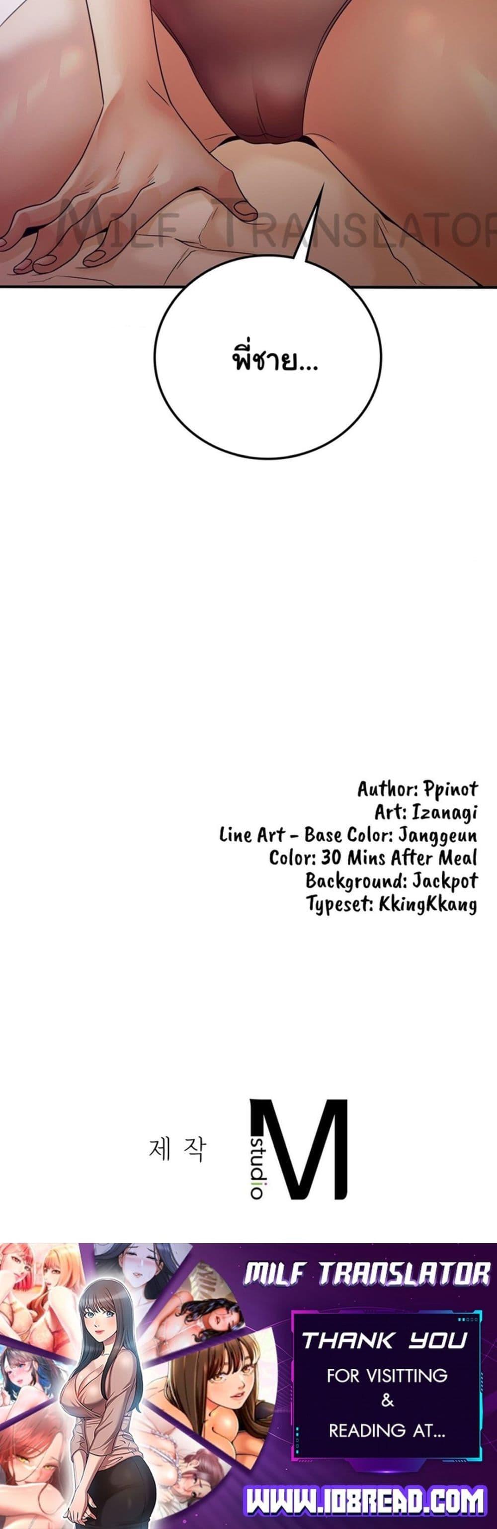 Doujin-Lc- อ่าน โดจิน มังฮวา เกาหลี ญี่ปุ่น จีน แปลไทย Stepmother’s Past ตอนที่ 1 2 3 4 5 6 7 8 9 10 11 12 13 14 ฟรี ไม่มีโฆษณา อ่าน โดจิน Manhwa เกาหลี ญี่ปุ่น จีน เรามีครบ คัดมาให้เน้นๆ โดจิน 18+ รับประกันความฟินโดย  Doujin Lc