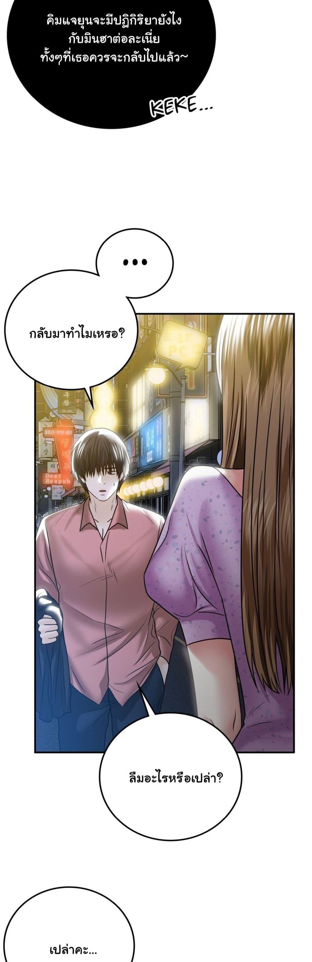 Doujin-Lc- อ่าน โดจิน มังฮวา เกาหลี ญี่ปุ่น จีน แปลไทย Stepmother’s Past ตอนที่ 1 2 3 4 5 6 7 8 9 10 11 12 13 14 ฟรี ไม่มีโฆษณา อ่าน โดจิน Manhwa เกาหลี ญี่ปุ่น จีน เรามีครบ คัดมาให้เน้นๆ โดจิน 18+ รับประกันความฟินโดย  Doujin Lc