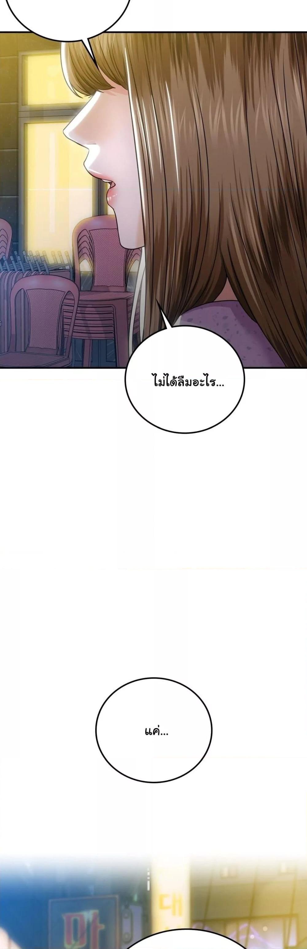 Doujin-Lc- อ่าน โดจิน มังฮวา เกาหลี ญี่ปุ่น จีน แปลไทย Stepmother’s Past ตอนที่ 1 2 3 4 5 6 7 8 9 10 11 12 13 14 ฟรี ไม่มีโฆษณา อ่าน โดจิน Manhwa เกาหลี ญี่ปุ่น จีน เรามีครบ คัดมาให้เน้นๆ โดจิน 18+ รับประกันความฟินโดย  Doujin Lc