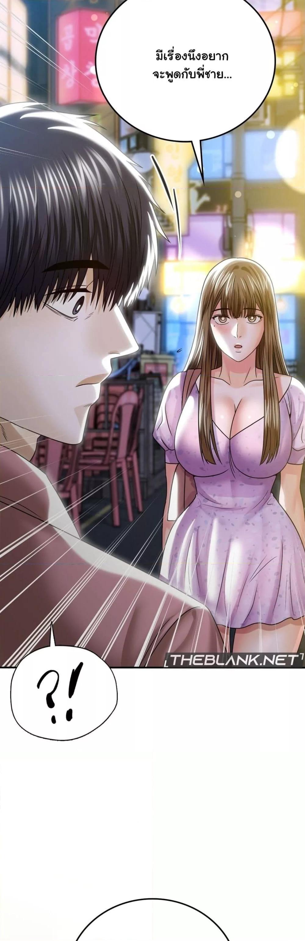 Doujin-Lc- อ่าน โดจิน มังฮวา เกาหลี ญี่ปุ่น จีน แปลไทย Stepmother’s Past ตอนที่ 1 2 3 4 5 6 7 8 9 10 11 12 13 14 ฟรี ไม่มีโฆษณา อ่าน โดจิน Manhwa เกาหลี ญี่ปุ่น จีน เรามีครบ คัดมาให้เน้นๆ โดจิน 18+ รับประกันความฟินโดย  Doujin Lc