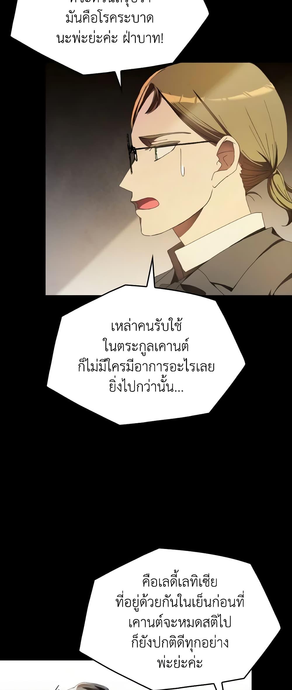Manga-lc-com อ่านมังงะ อ่านการ์ตูน ออนไลน์ ฟรี I Don’t Want to Be Loved ตอนที่ 1 2 3 4 5 6 7 8 9 10 11 12 13 14 ฟรี ไม่มีโฆษณา Manga-lc - อ่าน มังงะ อ่าน การ์ตูน ออนไลน์ อ่านมังงะ ฟรี