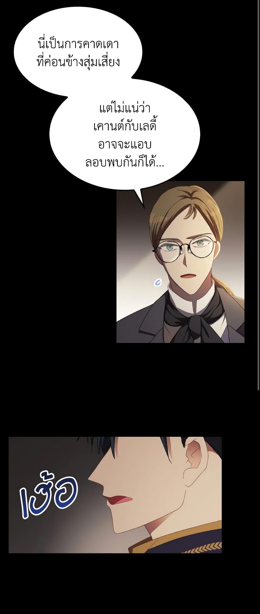 Manga-lc-com อ่านมังงะ อ่านการ์ตูน ออนไลน์ ฟรี I Don’t Want to Be Loved ตอนที่ 1 2 3 4 5 6 7 8 9 10 11 12 13 14 ฟรี ไม่มีโฆษณา Manga-lc - อ่าน มังงะ อ่าน การ์ตูน ออนไลน์ อ่านมังงะ ฟรี
