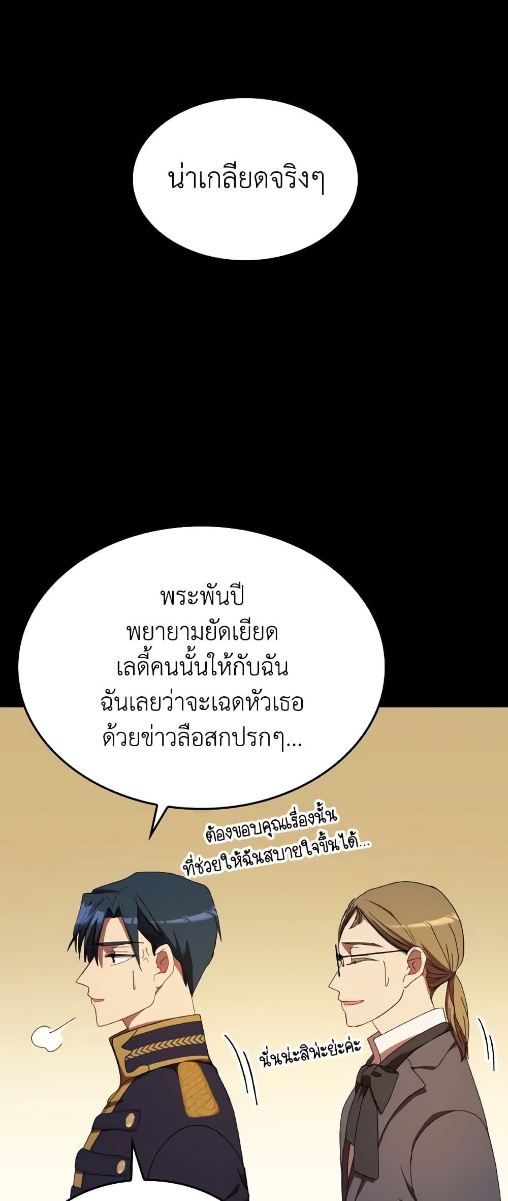 Manga-lc-com อ่านมังงะ อ่านการ์ตูน ออนไลน์ ฟรี I Don’t Want to Be Loved ตอนที่ 1 2 3 4 5 6 7 8 9 10 11 12 13 14 ฟรี ไม่มีโฆษณา Manga-lc - อ่าน มังงะ อ่าน การ์ตูน ออนไลน์ อ่านมังงะ ฟรี