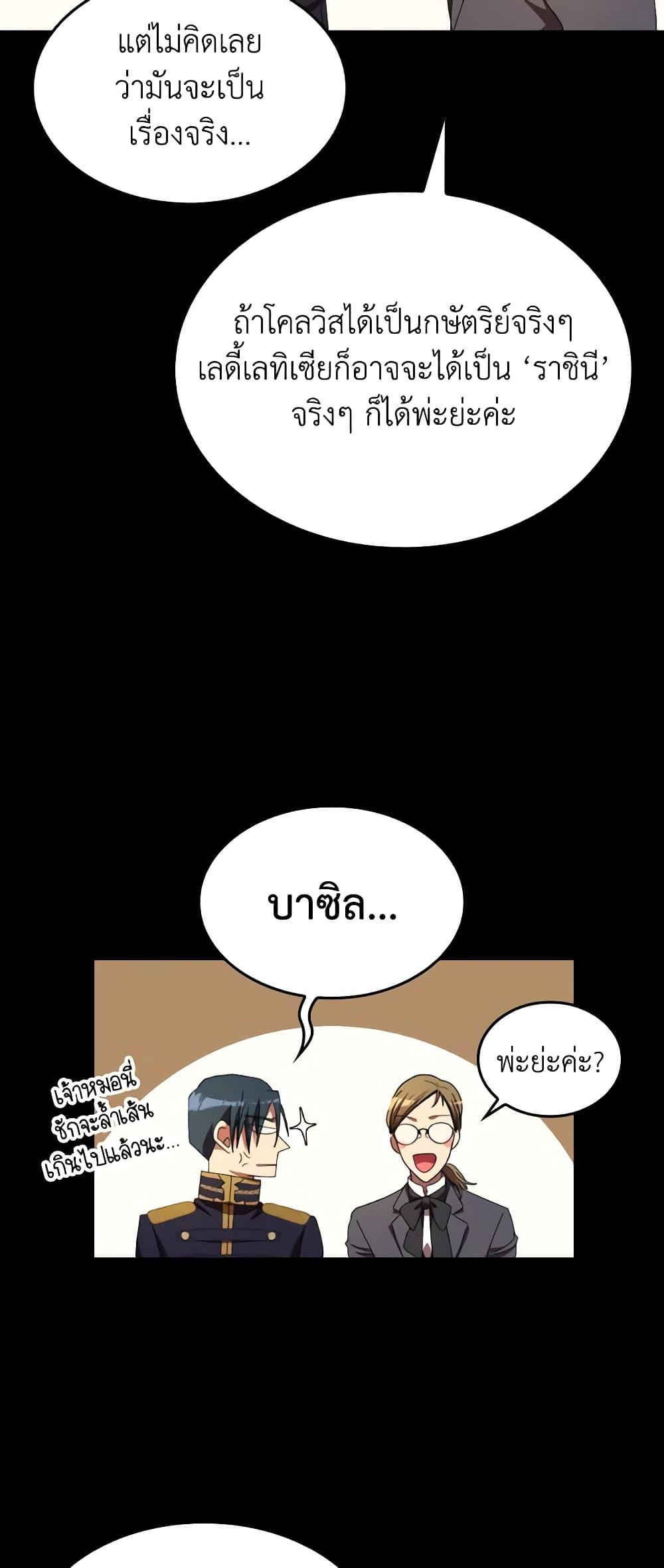 Manga-lc-com อ่านมังงะ อ่านการ์ตูน ออนไลน์ ฟรี I Don’t Want to Be Loved ตอนที่ 1 2 3 4 5 6 7 8 9 10 11 12 13 14 ฟรี ไม่มีโฆษณา Manga-lc - อ่าน มังงะ อ่าน การ์ตูน ออนไลน์ อ่านมังงะ ฟรี