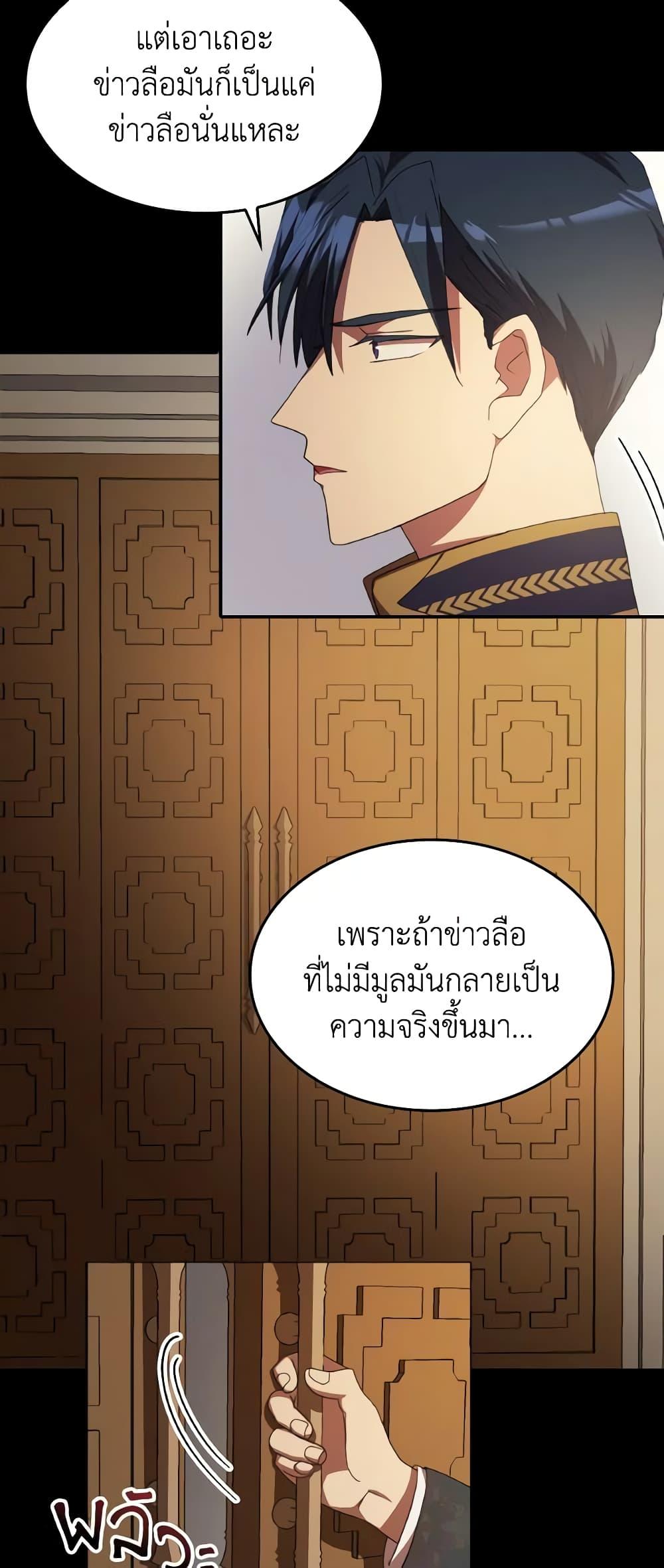 Manga-lc-com อ่านมังงะ อ่านการ์ตูน ออนไลน์ ฟรี I Don’t Want to Be Loved ตอนที่ 1 2 3 4 5 6 7 8 9 10 11 12 13 14 ฟรี ไม่มีโฆษณา Manga-lc - อ่าน มังงะ อ่าน การ์ตูน ออนไลน์ อ่านมังงะ ฟรี