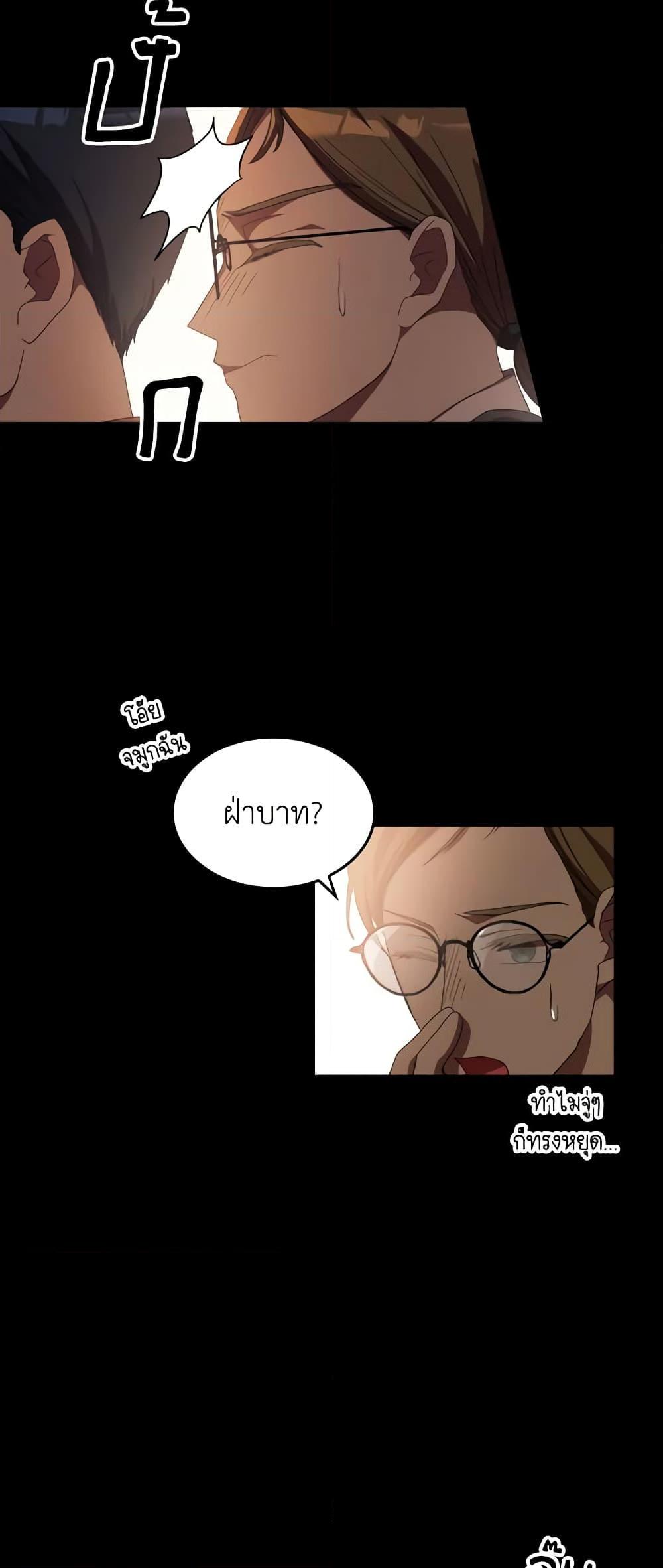 Manga-lc-com อ่านมังงะ อ่านการ์ตูน ออนไลน์ ฟรี I Don’t Want to Be Loved ตอนที่ 1 2 3 4 5 6 7 8 9 10 11 12 13 14 ฟรี ไม่มีโฆษณา Manga-lc - อ่าน มังงะ อ่าน การ์ตูน ออนไลน์ อ่านมังงะ ฟรี