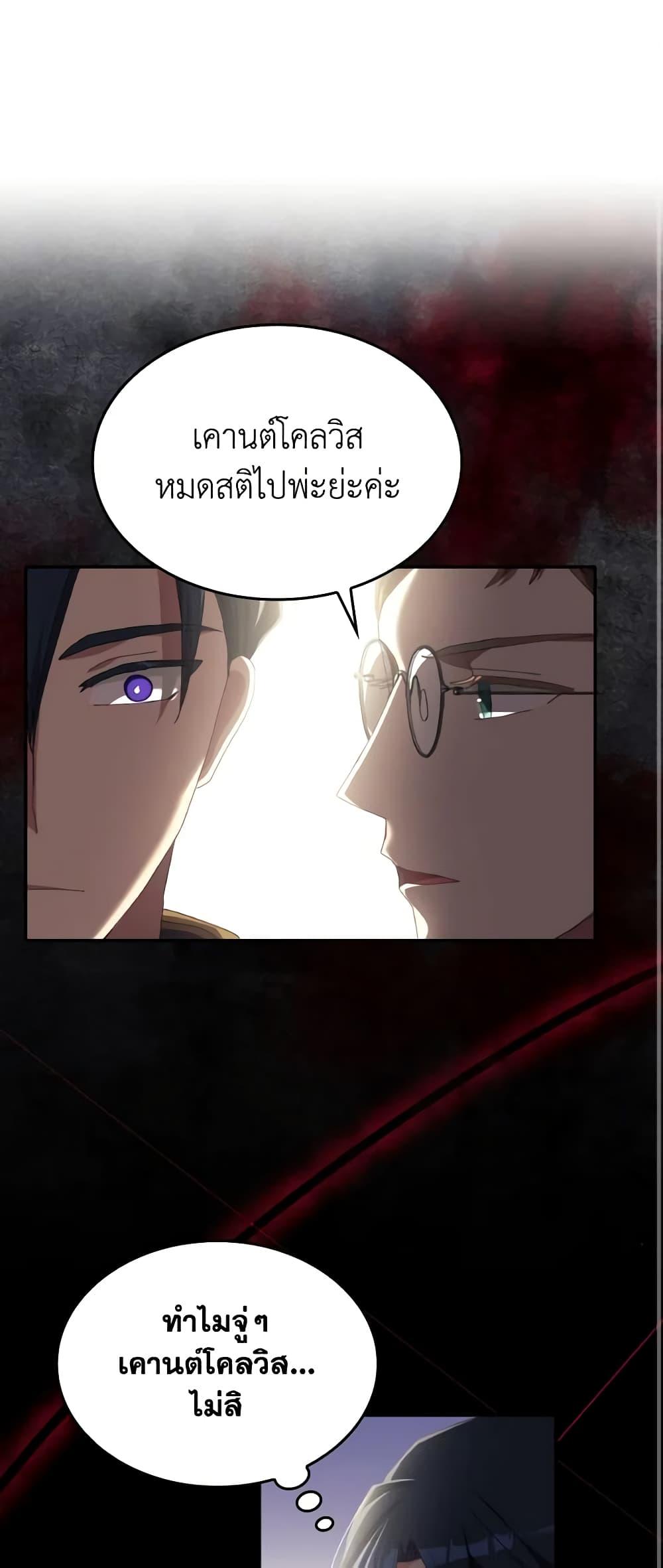 Manga-lc-com อ่านมังงะ อ่านการ์ตูน ออนไลน์ ฟรี I Don’t Want to Be Loved ตอนที่ 1 2 3 4 5 6 7 8 9 10 11 12 13 14 ฟรี ไม่มีโฆษณา Manga-lc - อ่าน มังงะ อ่าน การ์ตูน ออนไลน์ อ่านมังงะ ฟรี