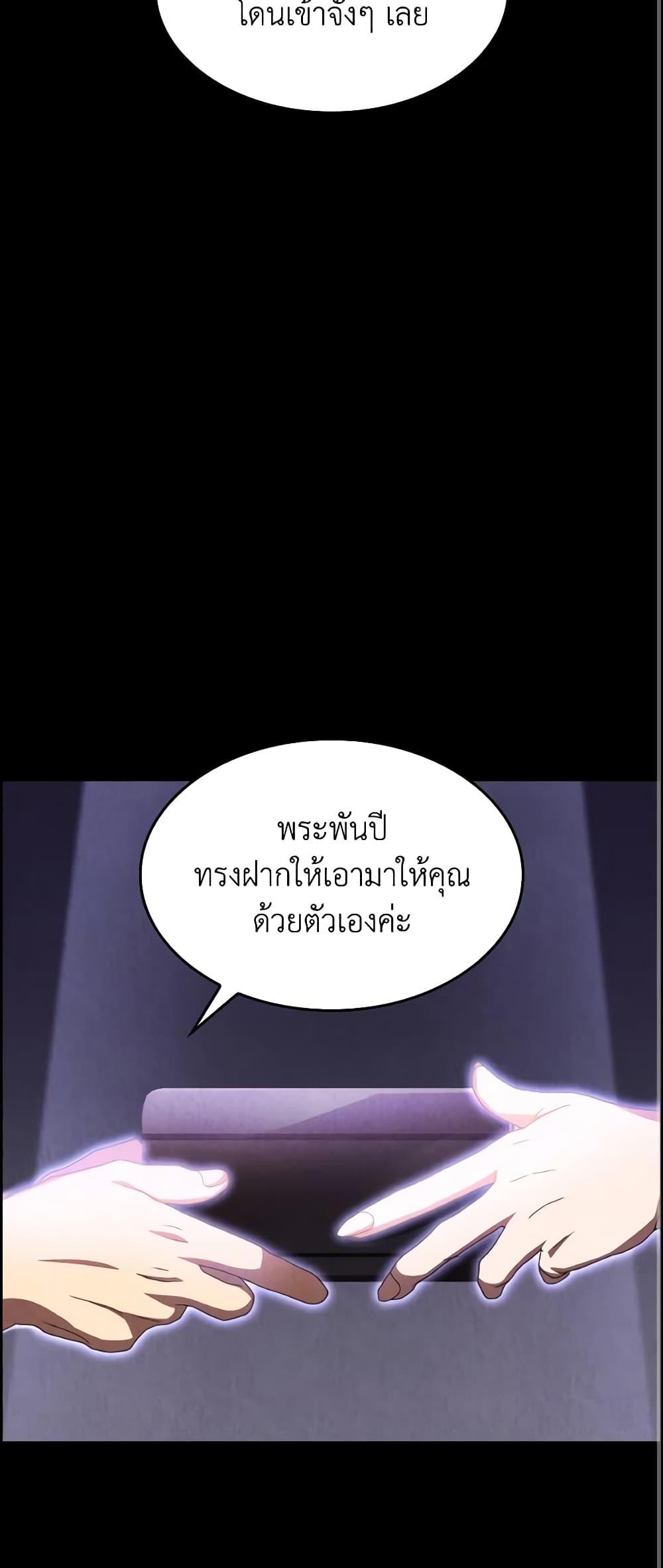 Manga-lc-com อ่านมังงะ อ่านการ์ตูน ออนไลน์ ฟรี I Don’t Want to Be Loved ตอนที่ 1 2 3 4 5 6 7 8 9 10 11 12 13 14 ฟรี ไม่มีโฆษณา Manga-lc - อ่าน มังงะ อ่าน การ์ตูน ออนไลน์ อ่านมังงะ ฟรี