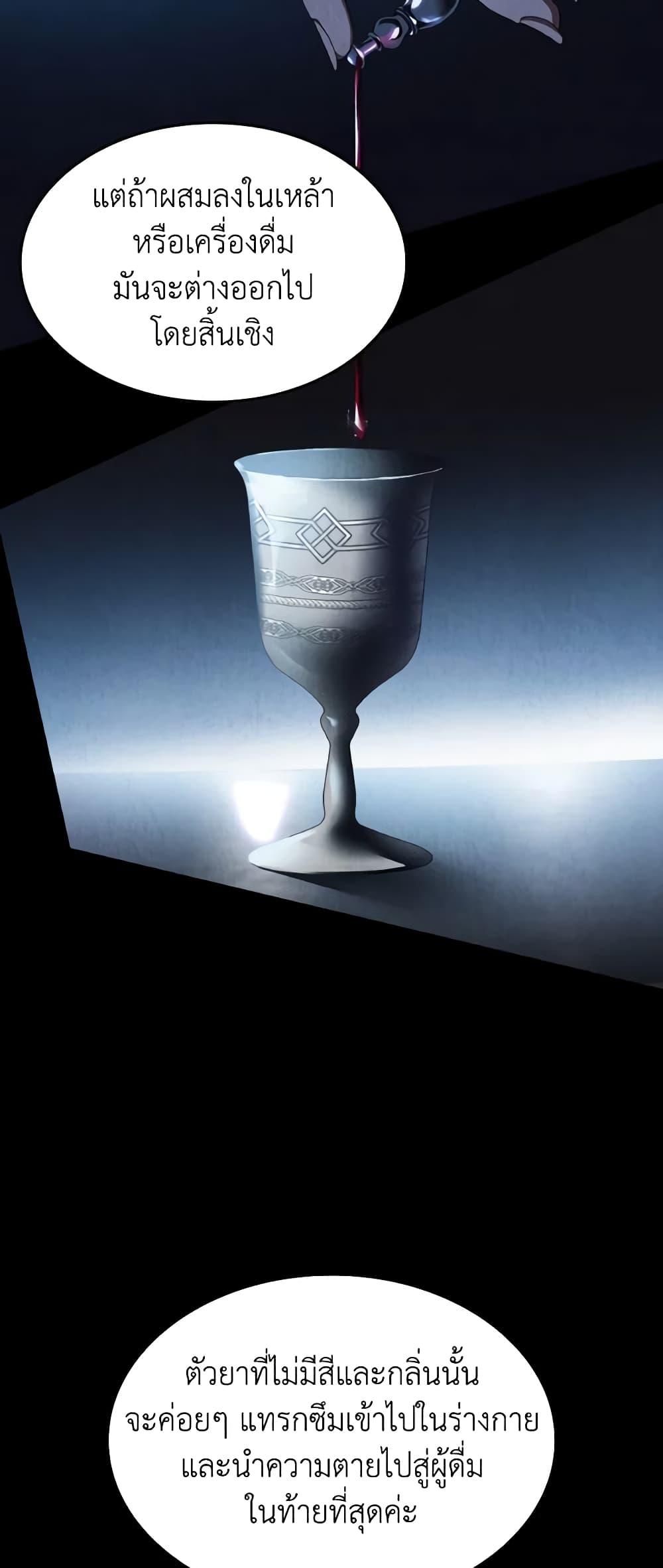 Manga-lc-com อ่านมังงะ อ่านการ์ตูน ออนไลน์ ฟรี I Don’t Want to Be Loved ตอนที่ 1 2 3 4 5 6 7 8 9 10 11 12 13 14 ฟรี ไม่มีโฆษณา Manga-lc - อ่าน มังงะ อ่าน การ์ตูน ออนไลน์ อ่านมังงะ ฟรี