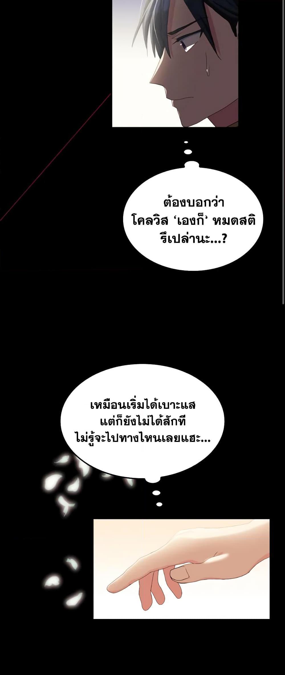 Manga-lc-com อ่านมังงะ อ่านการ์ตูน ออนไลน์ ฟรี I Don’t Want to Be Loved ตอนที่ 1 2 3 4 5 6 7 8 9 10 11 12 13 14 ฟรี ไม่มีโฆษณา Manga-lc - อ่าน มังงะ อ่าน การ์ตูน ออนไลน์ อ่านมังงะ ฟรี