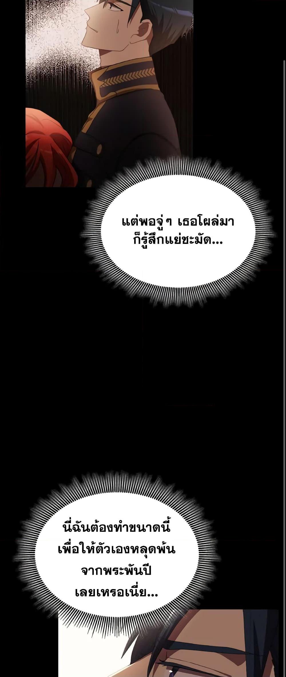 Manga-lc-com อ่านมังงะ อ่านการ์ตูน ออนไลน์ ฟรี I Don’t Want to Be Loved ตอนที่ 1 2 3 4 5 6 7 8 9 10 11 12 13 14 ฟรี ไม่มีโฆษณา Manga-lc - อ่าน มังงะ อ่าน การ์ตูน ออนไลน์ อ่านมังงะ ฟรี