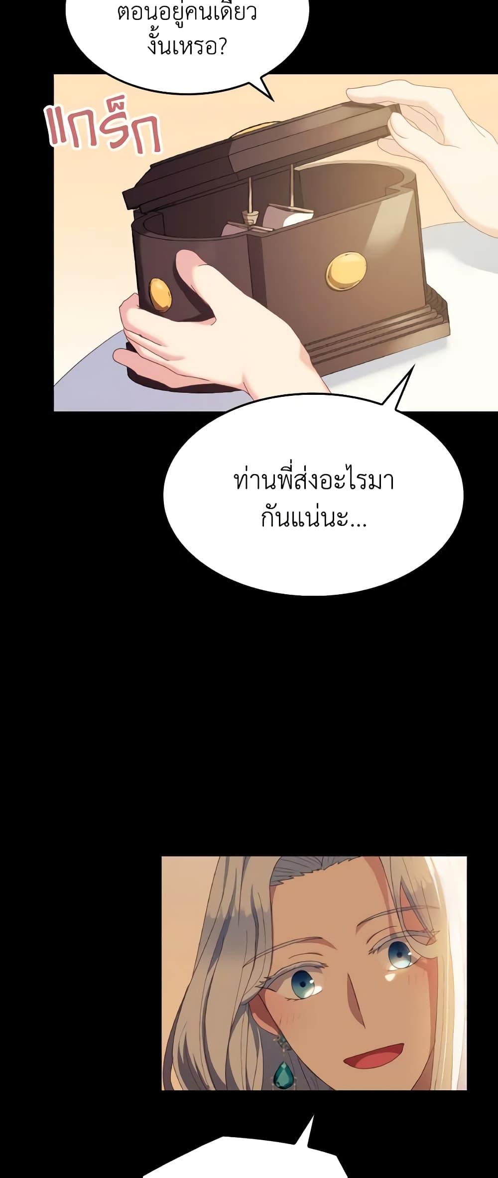 Manga-lc-com อ่านมังงะ อ่านการ์ตูน ออนไลน์ ฟรี I Don’t Want to Be Loved ตอนที่ 1 2 3 4 5 6 7 8 9 10 11 12 13 14 ฟรี ไม่มีโฆษณา Manga-lc - อ่าน มังงะ อ่าน การ์ตูน ออนไลน์ อ่านมังงะ ฟรี