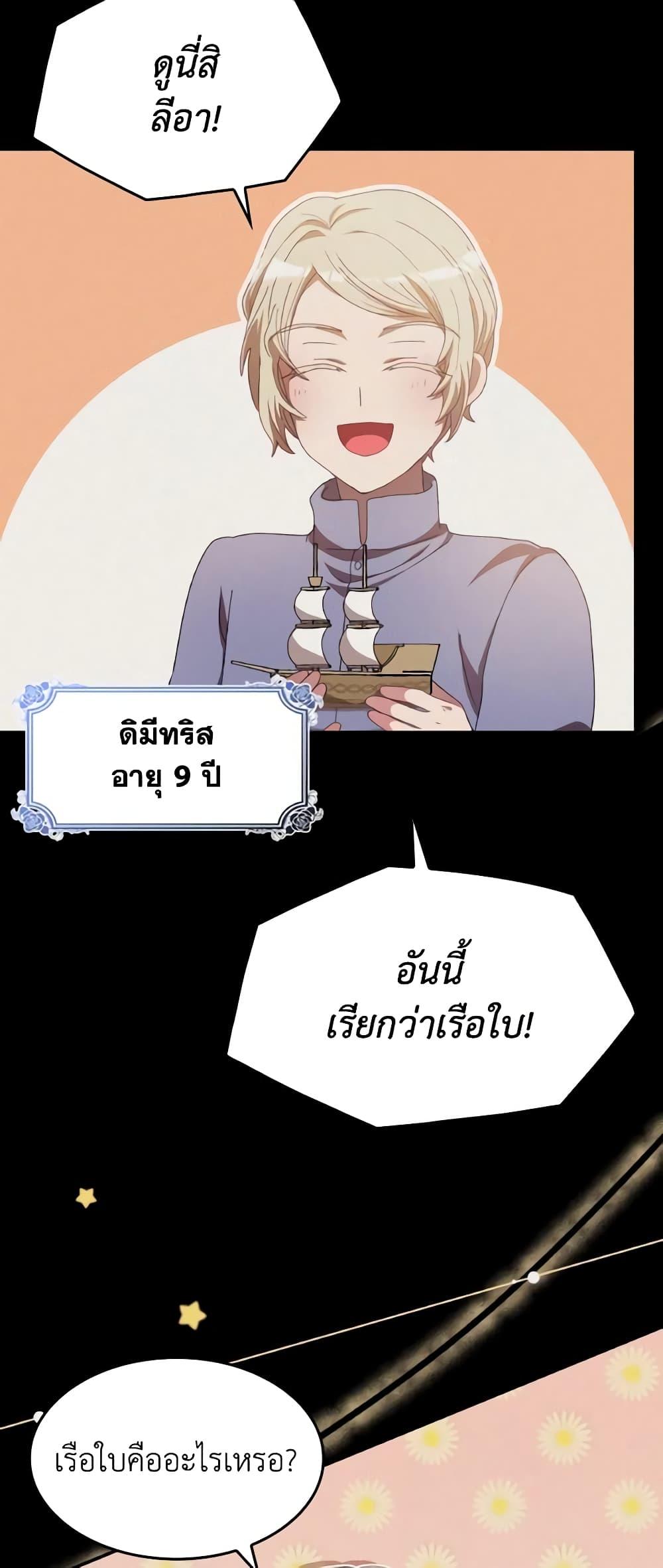 Manga-lc-com อ่านมังงะ อ่านการ์ตูน ออนไลน์ ฟรี I Don’t Want to Be Loved ตอนที่ 1 2 3 4 5 6 7 8 9 10 11 12 13 14 ฟรี ไม่มีโฆษณา Manga-lc - อ่าน มังงะ อ่าน การ์ตูน ออนไลน์ อ่านมังงะ ฟรี