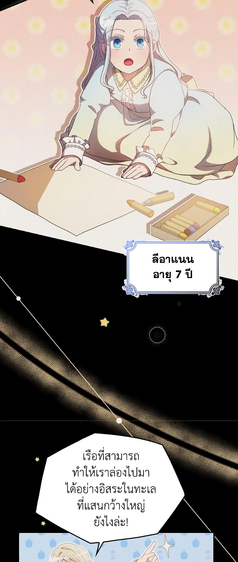 Manga-lc-com อ่านมังงะ อ่านการ์ตูน ออนไลน์ ฟรี I Don’t Want to Be Loved ตอนที่ 1 2 3 4 5 6 7 8 9 10 11 12 13 14 ฟรี ไม่มีโฆษณา Manga-lc - อ่าน มังงะ อ่าน การ์ตูน ออนไลน์ อ่านมังงะ ฟรี