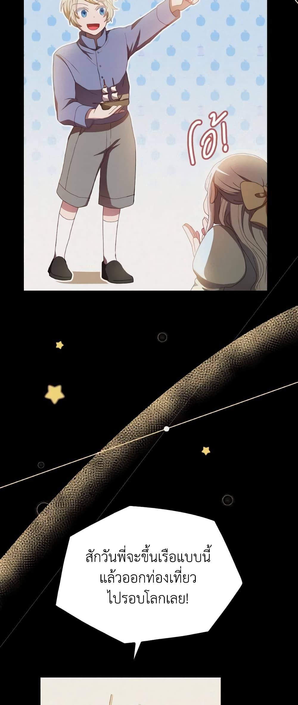 Manga-lc-com อ่านมังงะ อ่านการ์ตูน ออนไลน์ ฟรี I Don’t Want to Be Loved ตอนที่ 1 2 3 4 5 6 7 8 9 10 11 12 13 14 ฟรี ไม่มีโฆษณา Manga-lc - อ่าน มังงะ อ่าน การ์ตูน ออนไลน์ อ่านมังงะ ฟรี