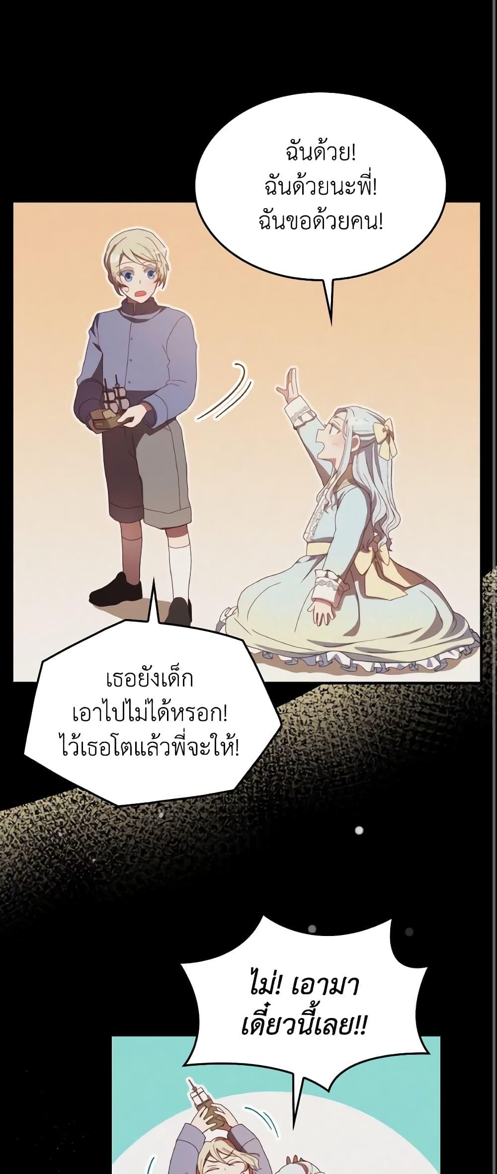 Manga-lc-com อ่านมังงะ อ่านการ์ตูน ออนไลน์ ฟรี I Don’t Want to Be Loved ตอนที่ 1 2 3 4 5 6 7 8 9 10 11 12 13 14 ฟรี ไม่มีโฆษณา Manga-lc - อ่าน มังงะ อ่าน การ์ตูน ออนไลน์ อ่านมังงะ ฟรี