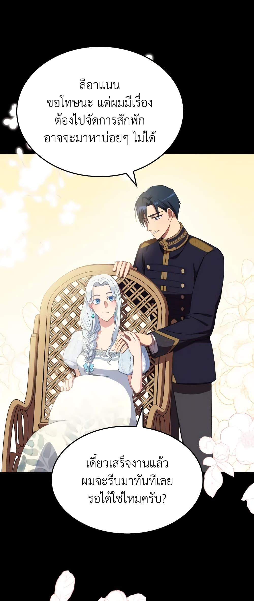 Manga-lc-com อ่านมังงะ อ่านการ์ตูน ออนไลน์ ฟรี I Don’t Want to Be Loved ตอนที่ 1 2 3 4 5 6 7 8 9 10 11 12 13 14 ฟรี ไม่มีโฆษณา Manga-lc - อ่าน มังงะ อ่าน การ์ตูน ออนไลน์ อ่านมังงะ ฟรี