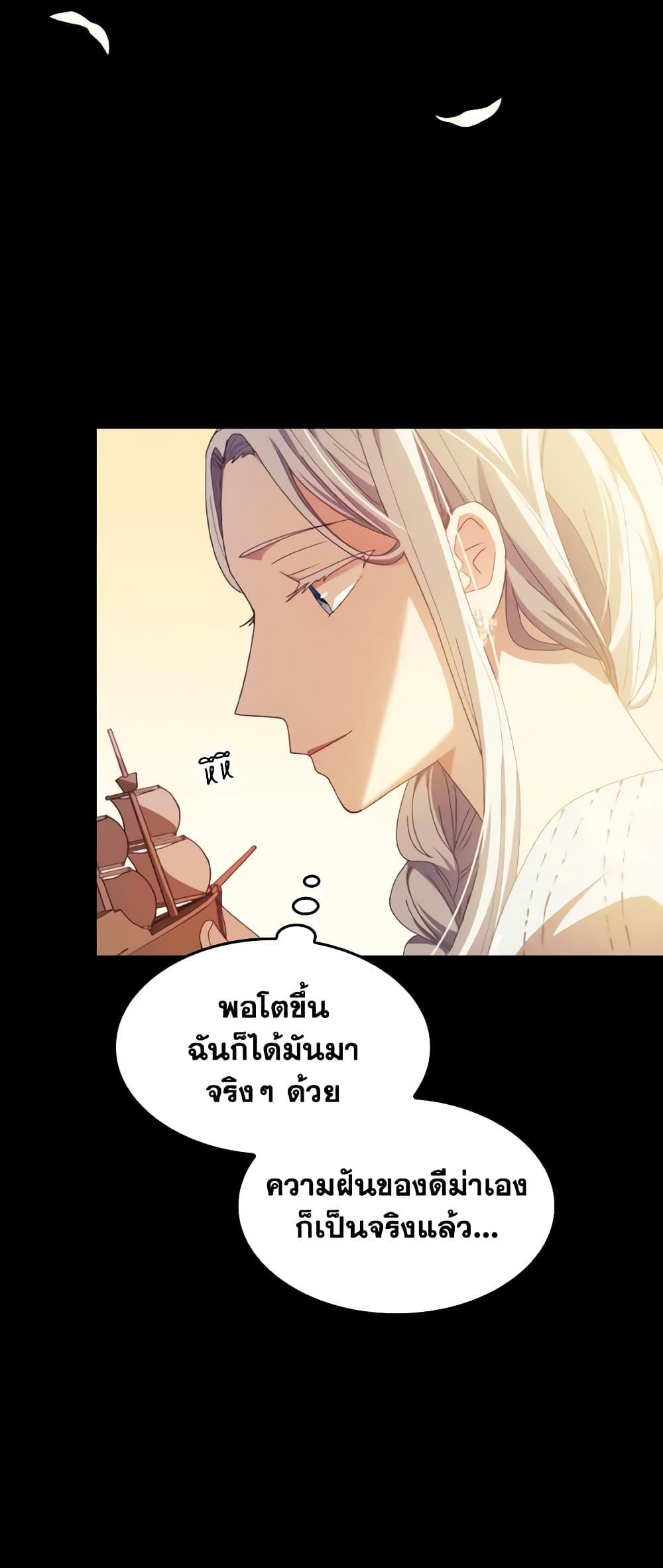 Manga-lc-com อ่านมังงะ อ่านการ์ตูน ออนไลน์ ฟรี I Don’t Want to Be Loved ตอนที่ 1 2 3 4 5 6 7 8 9 10 11 12 13 14 ฟรี ไม่มีโฆษณา Manga-lc - อ่าน มังงะ อ่าน การ์ตูน ออนไลน์ อ่านมังงะ ฟรี