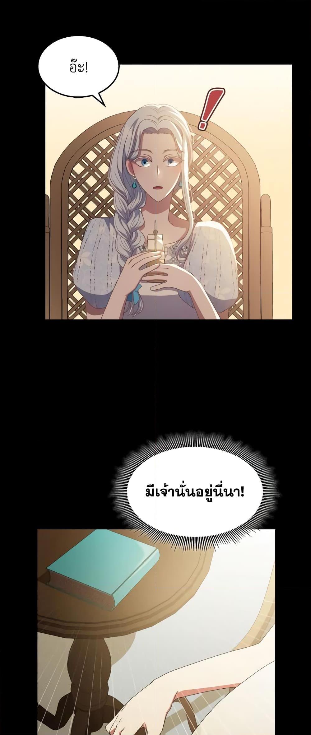 Manga-lc-com อ่านมังงะ อ่านการ์ตูน ออนไลน์ ฟรี I Don’t Want to Be Loved ตอนที่ 1 2 3 4 5 6 7 8 9 10 11 12 13 14 ฟรี ไม่มีโฆษณา Manga-lc - อ่าน มังงะ อ่าน การ์ตูน ออนไลน์ อ่านมังงะ ฟรี