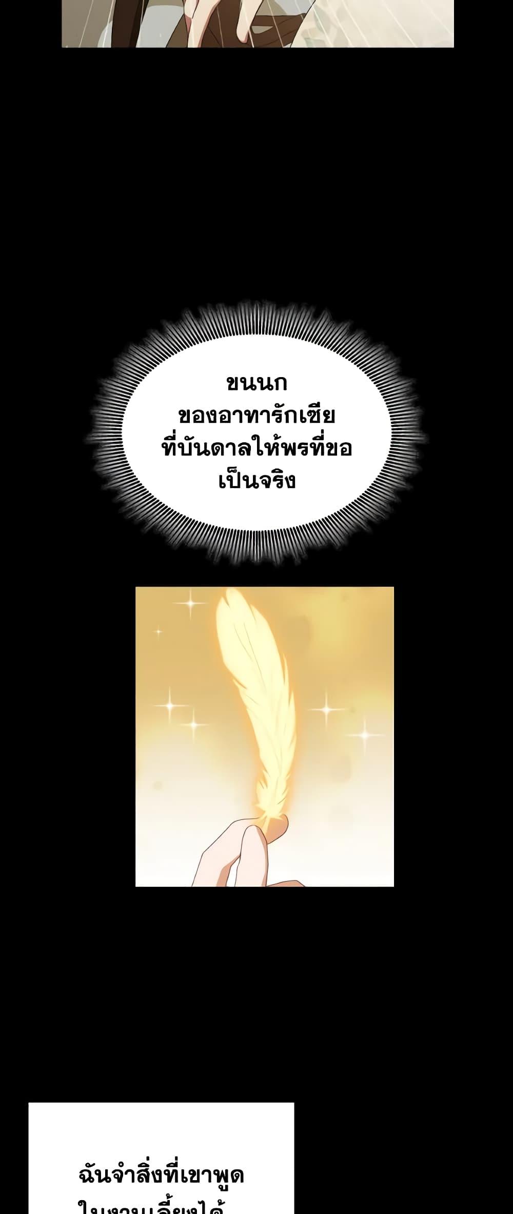 Manga-lc-com อ่านมังงะ อ่านการ์ตูน ออนไลน์ ฟรี I Don’t Want to Be Loved ตอนที่ 1 2 3 4 5 6 7 8 9 10 11 12 13 14 ฟรี ไม่มีโฆษณา Manga-lc - อ่าน มังงะ อ่าน การ์ตูน ออนไลน์ อ่านมังงะ ฟรี