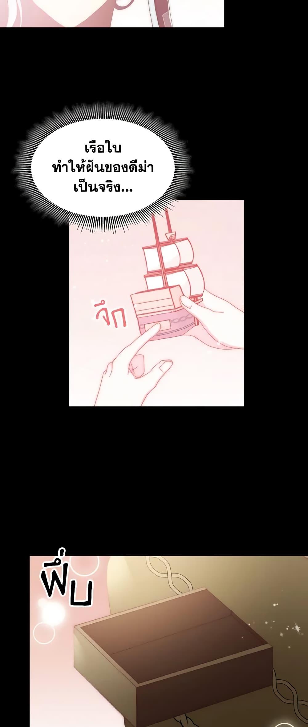 Manga-lc-com อ่านมังงะ อ่านการ์ตูน ออนไลน์ ฟรี I Don’t Want to Be Loved ตอนที่ 1 2 3 4 5 6 7 8 9 10 11 12 13 14 ฟรี ไม่มีโฆษณา Manga-lc - อ่าน มังงะ อ่าน การ์ตูน ออนไลน์ อ่านมังงะ ฟรี