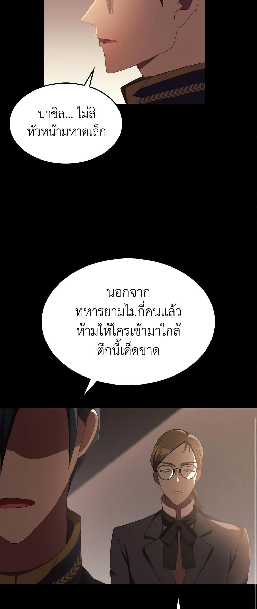 Manga-lc-com อ่านมังงะ อ่านการ์ตูน ออนไลน์ ฟรี I Don’t Want to Be Loved ตอนที่ 1 2 3 4 5 6 7 8 9 10 11 12 13 14 ฟรี ไม่มีโฆษณา Manga-lc - อ่าน มังงะ อ่าน การ์ตูน ออนไลน์ อ่านมังงะ ฟรี