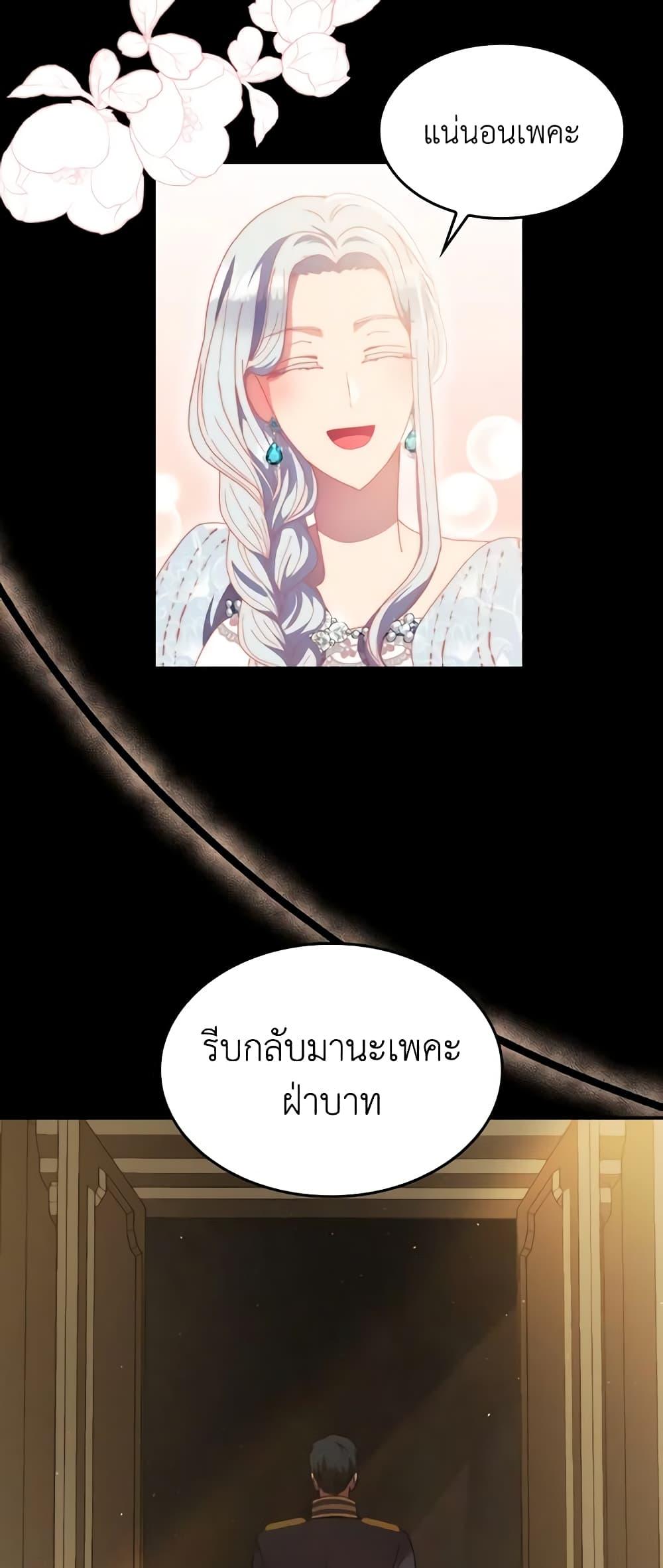 Manga-lc-com อ่านมังงะ อ่านการ์ตูน ออนไลน์ ฟรี I Don’t Want to Be Loved ตอนที่ 1 2 3 4 5 6 7 8 9 10 11 12 13 14 ฟรี ไม่มีโฆษณา Manga-lc - อ่าน มังงะ อ่าน การ์ตูน ออนไลน์ อ่านมังงะ ฟรี