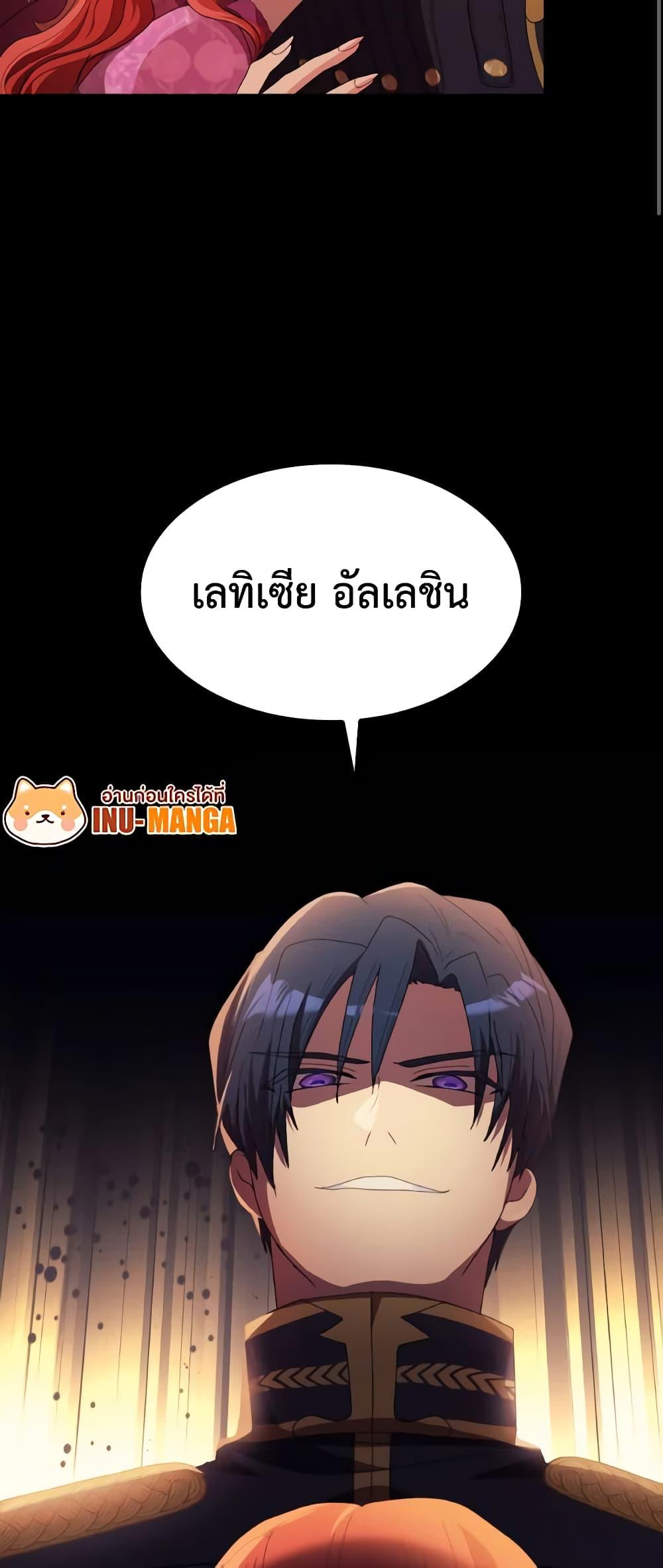 Manga-lc-com อ่านมังงะ อ่านการ์ตูน ออนไลน์ ฟรี I Don’t Want to Be Loved ตอนที่ 1 2 3 4 5 6 7 8 9 10 11 12 13 14 ฟรี ไม่มีโฆษณา Manga-lc - อ่าน มังงะ อ่าน การ์ตูน ออนไลน์ อ่านมังงะ ฟรี