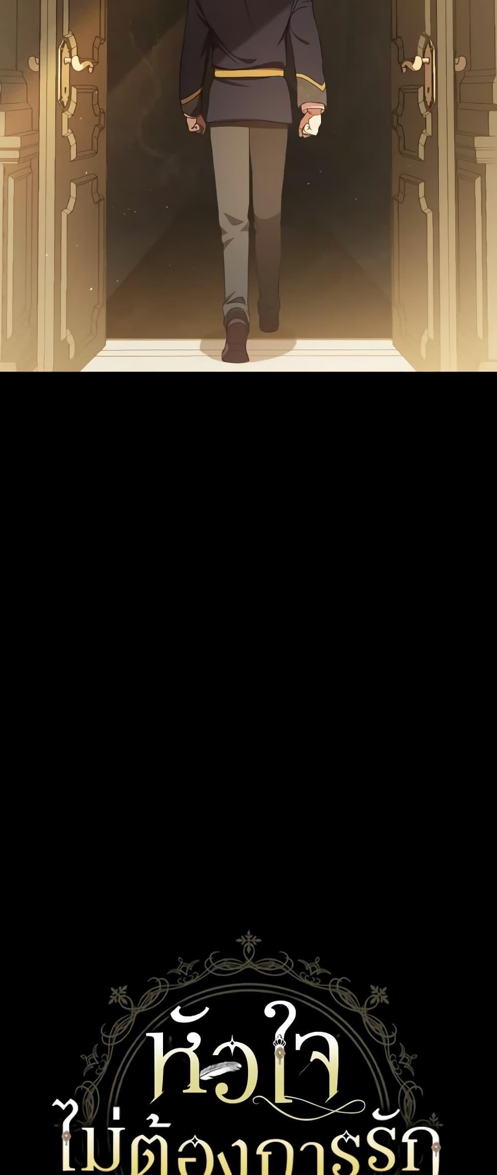 Manga-lc-com อ่านมังงะ อ่านการ์ตูน ออนไลน์ ฟรี I Don’t Want to Be Loved ตอนที่ 1 2 3 4 5 6 7 8 9 10 11 12 13 14 ฟรี ไม่มีโฆษณา Manga-lc - อ่าน มังงะ อ่าน การ์ตูน ออนไลน์ อ่านมังงะ ฟรี